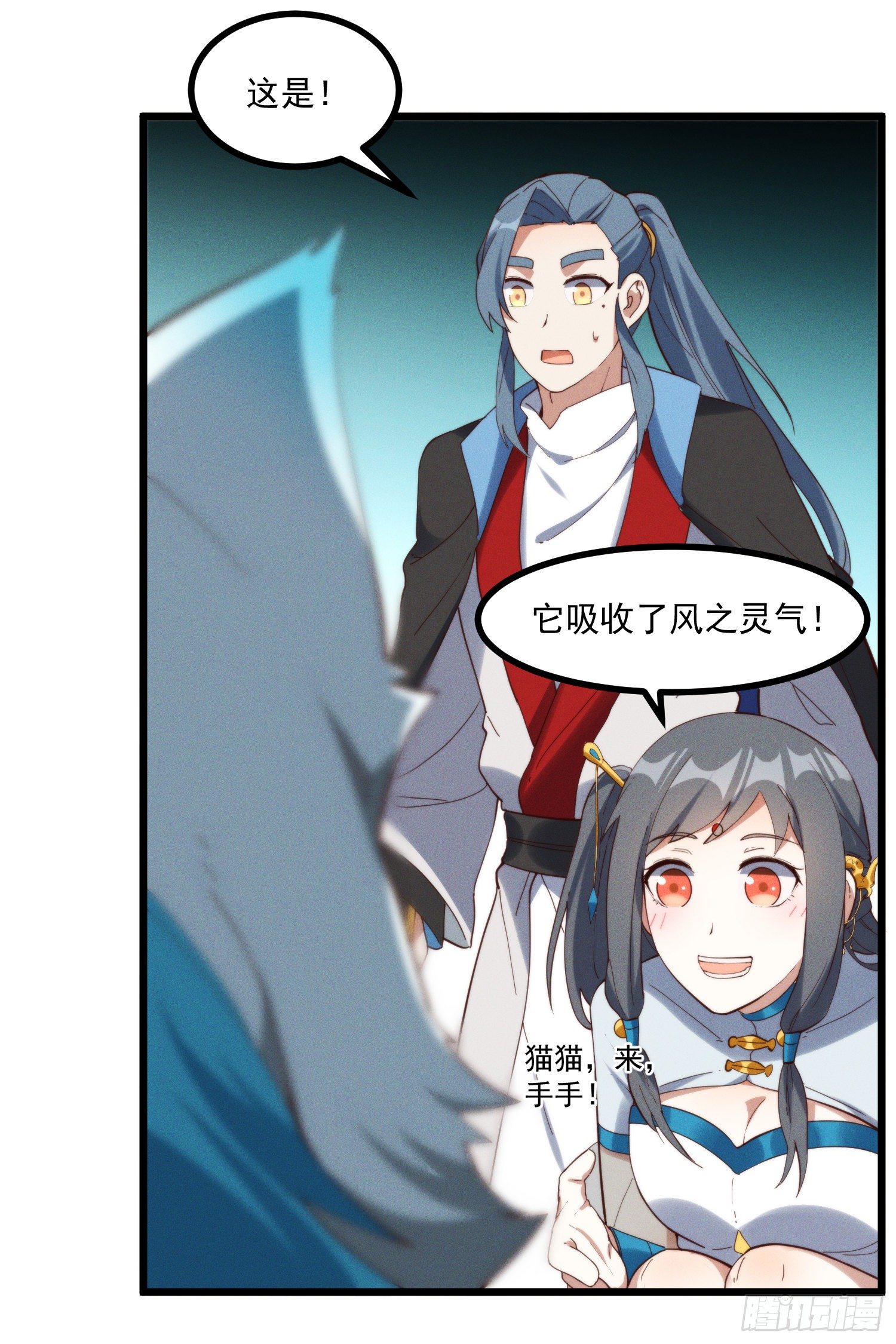 灵尊之子韩漫全集-41-现实和游戏的区别无删减无遮挡章节图片 