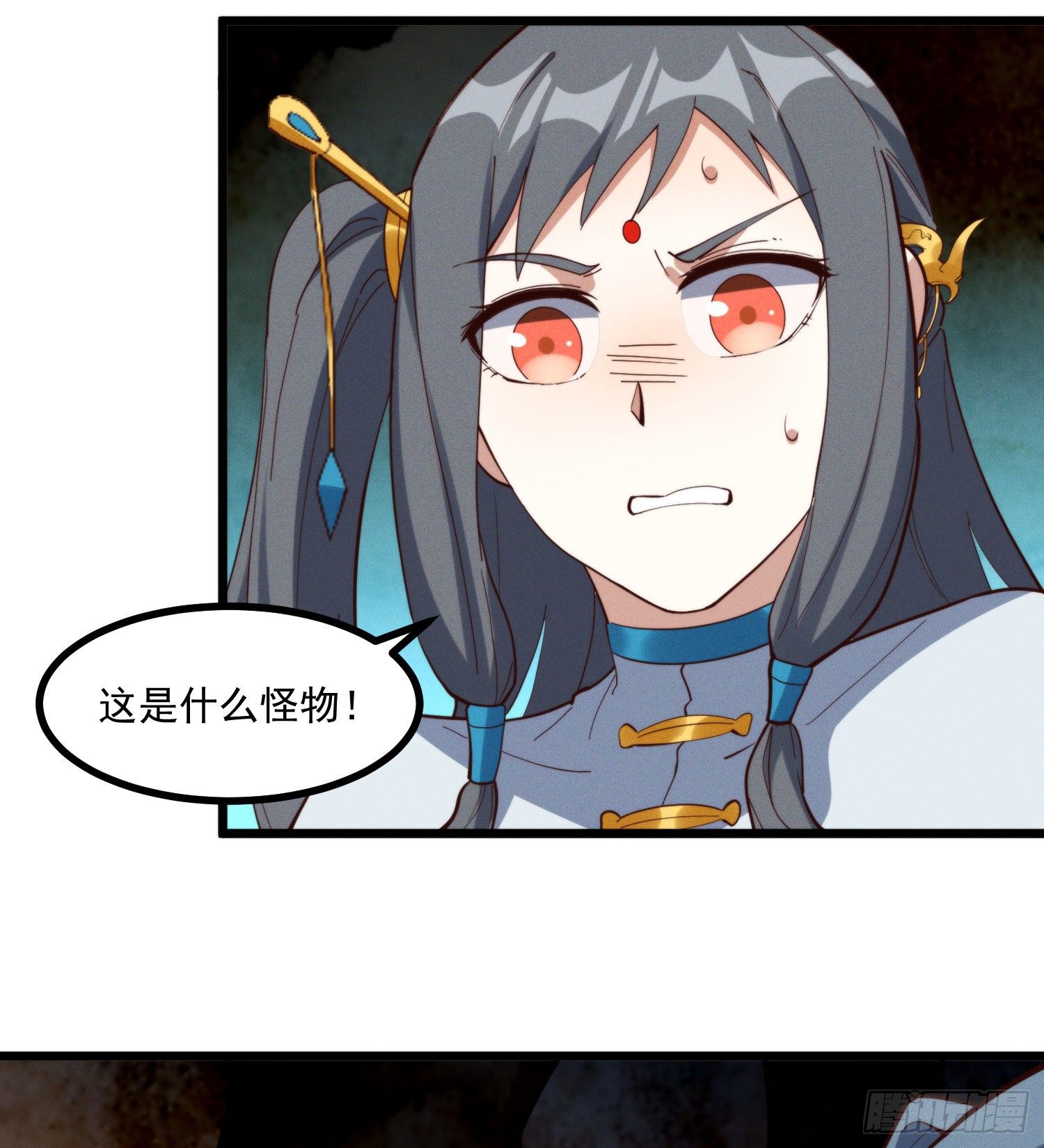 灵尊之子韩漫全集-41-现实和游戏的区别无删减无遮挡章节图片 