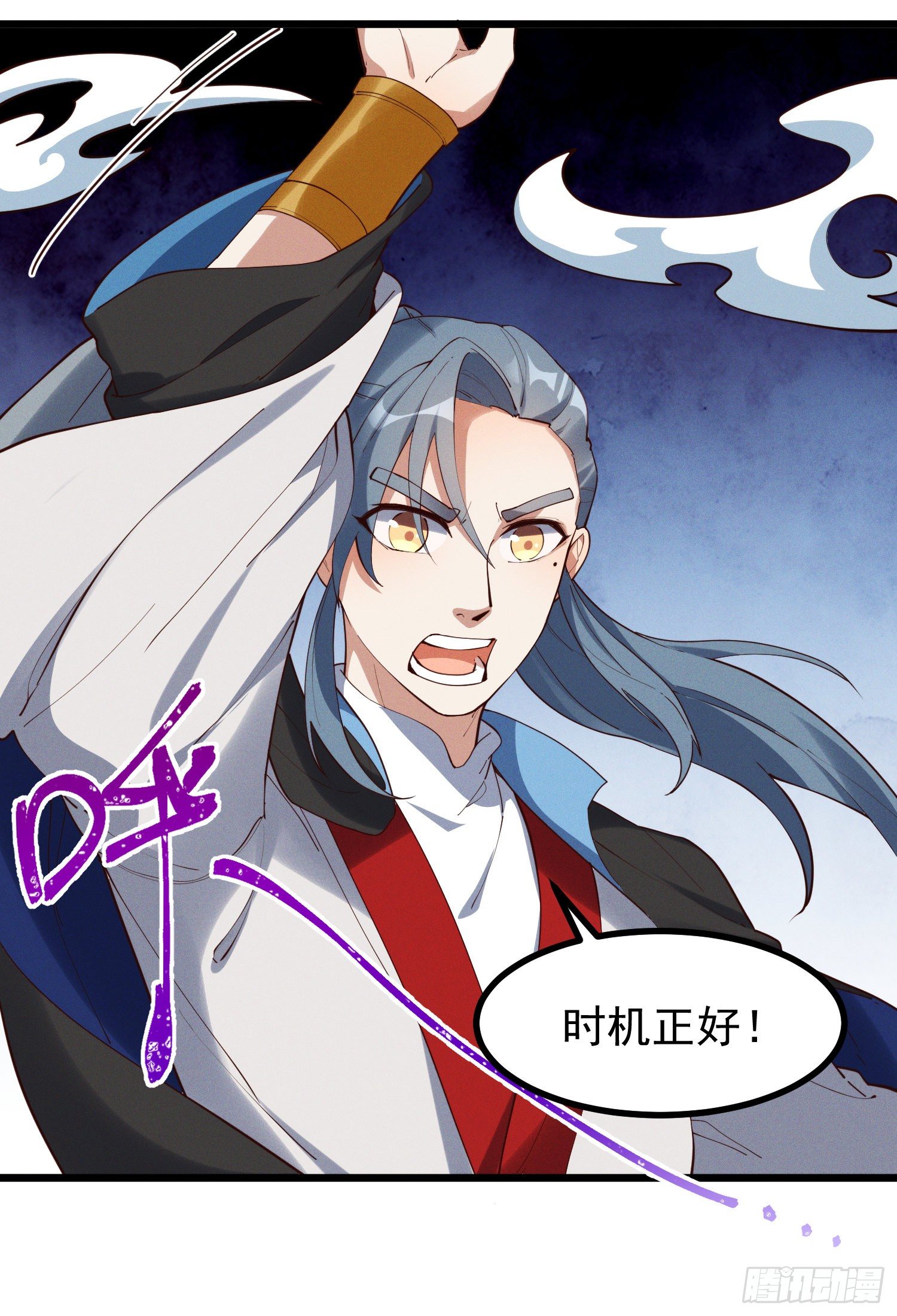 灵尊之子韩漫全集-42-组团副本大成功无删减无遮挡章节图片 