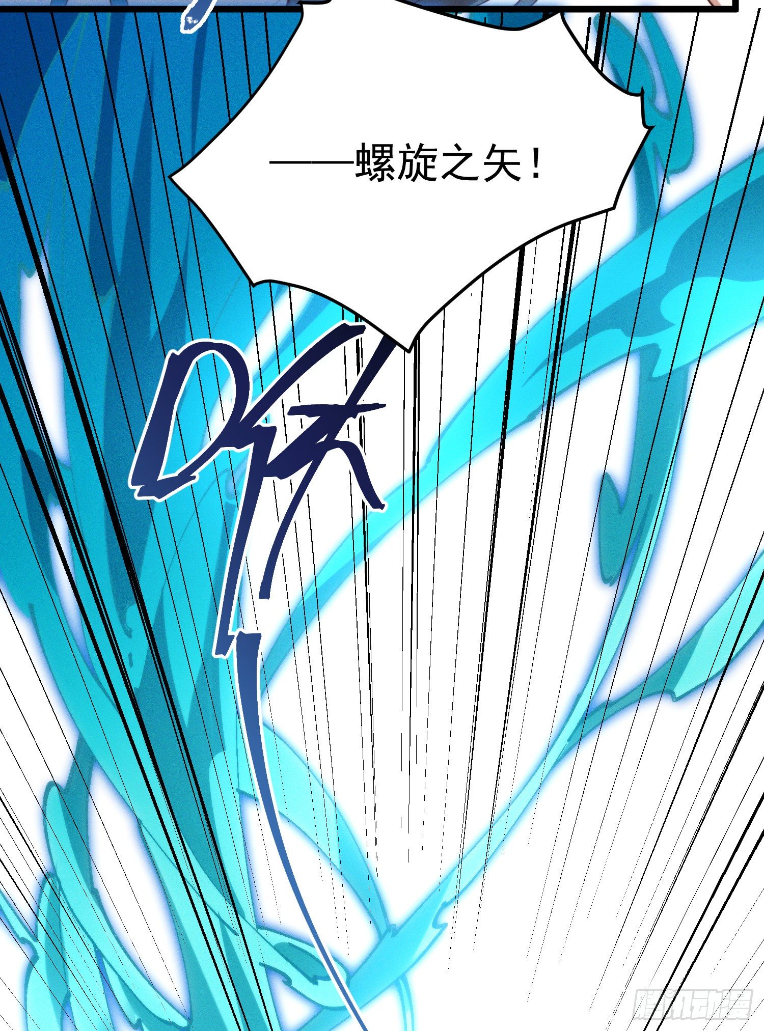 灵尊之子韩漫全集-42-组团副本大成功无删减无遮挡章节图片 