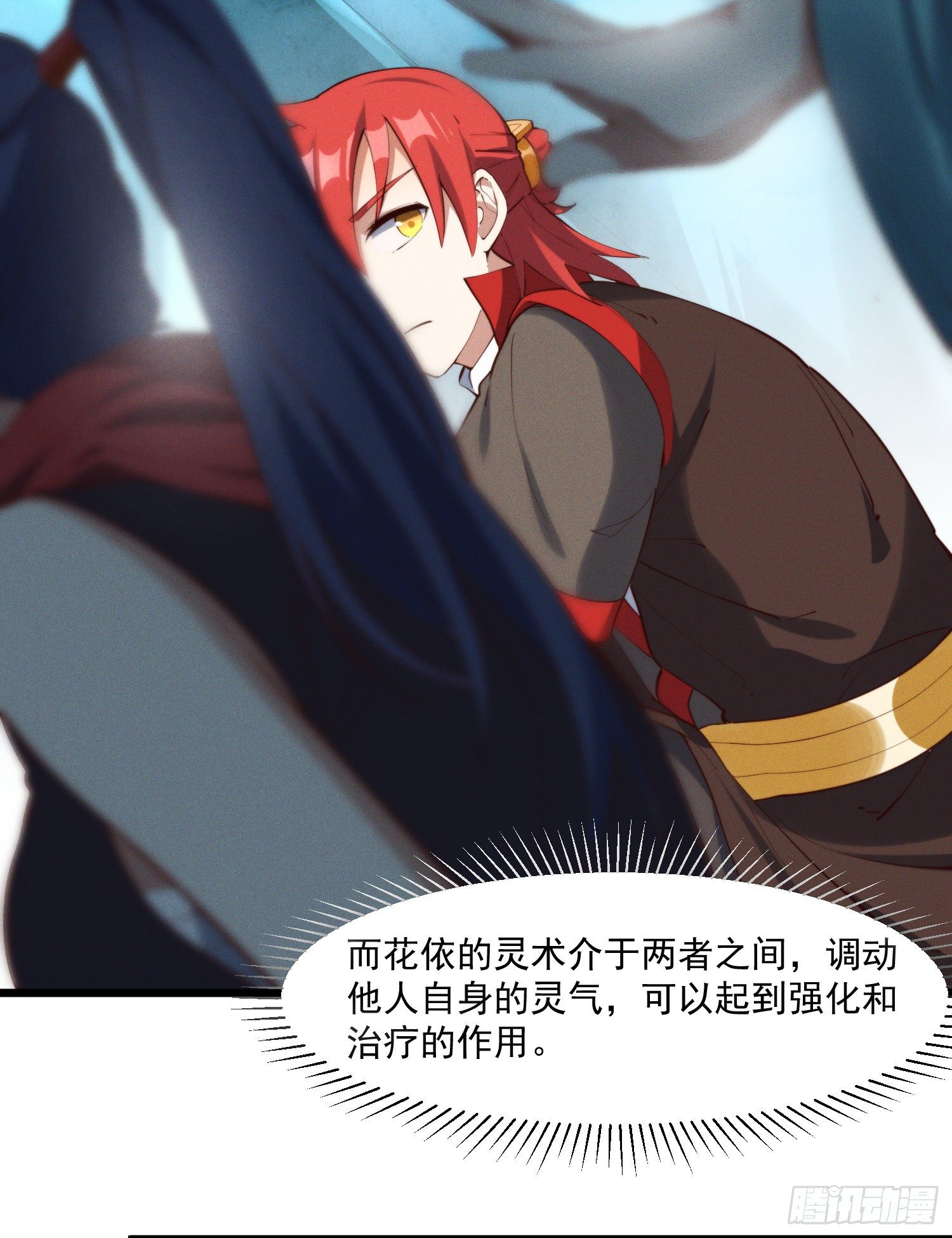 灵尊之子韩漫全集-42-组团副本大成功无删减无遮挡章节图片 