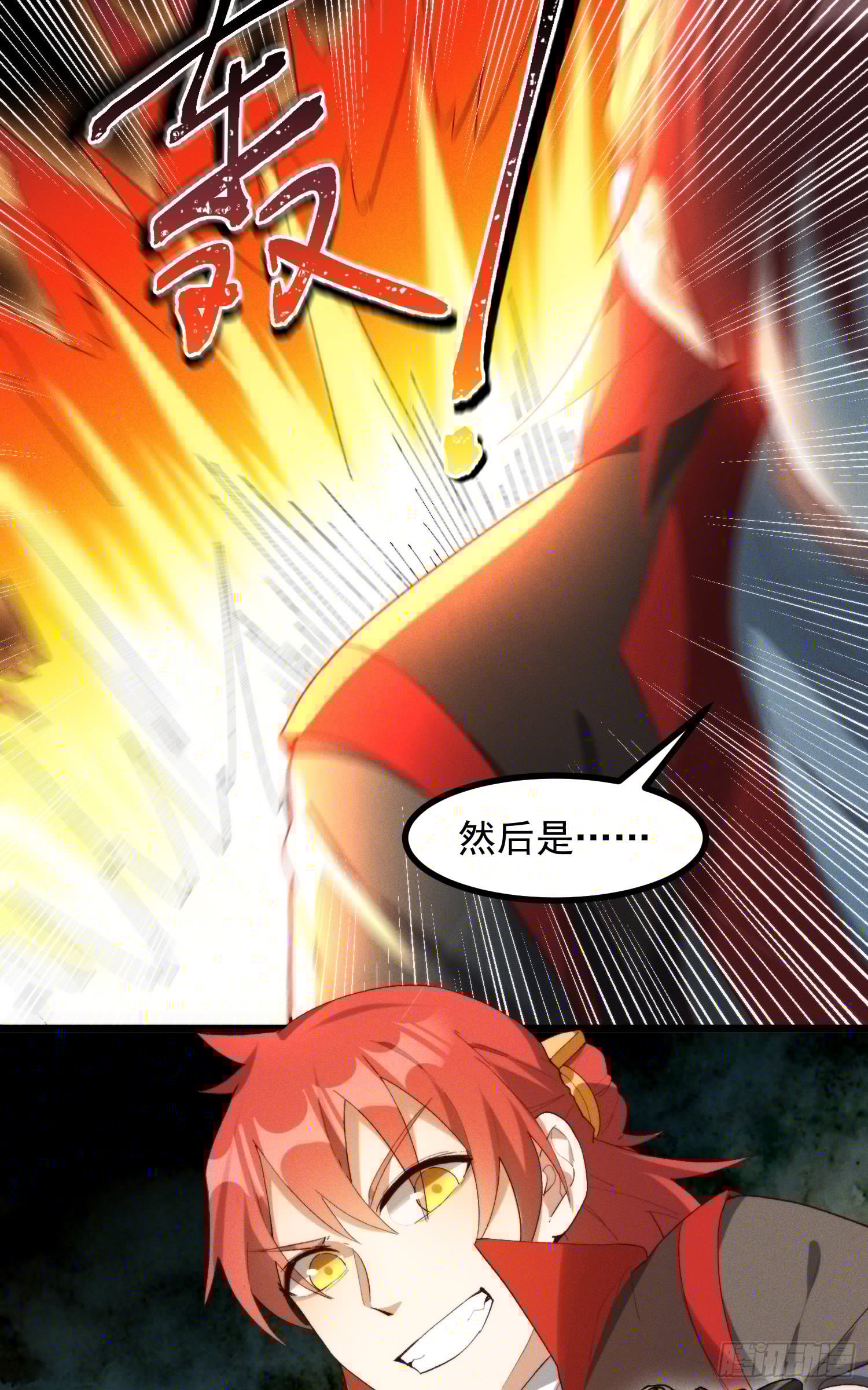 灵尊之子韩漫全集-43-司进，你女体化真的很香艳无删减无遮挡章节图片 