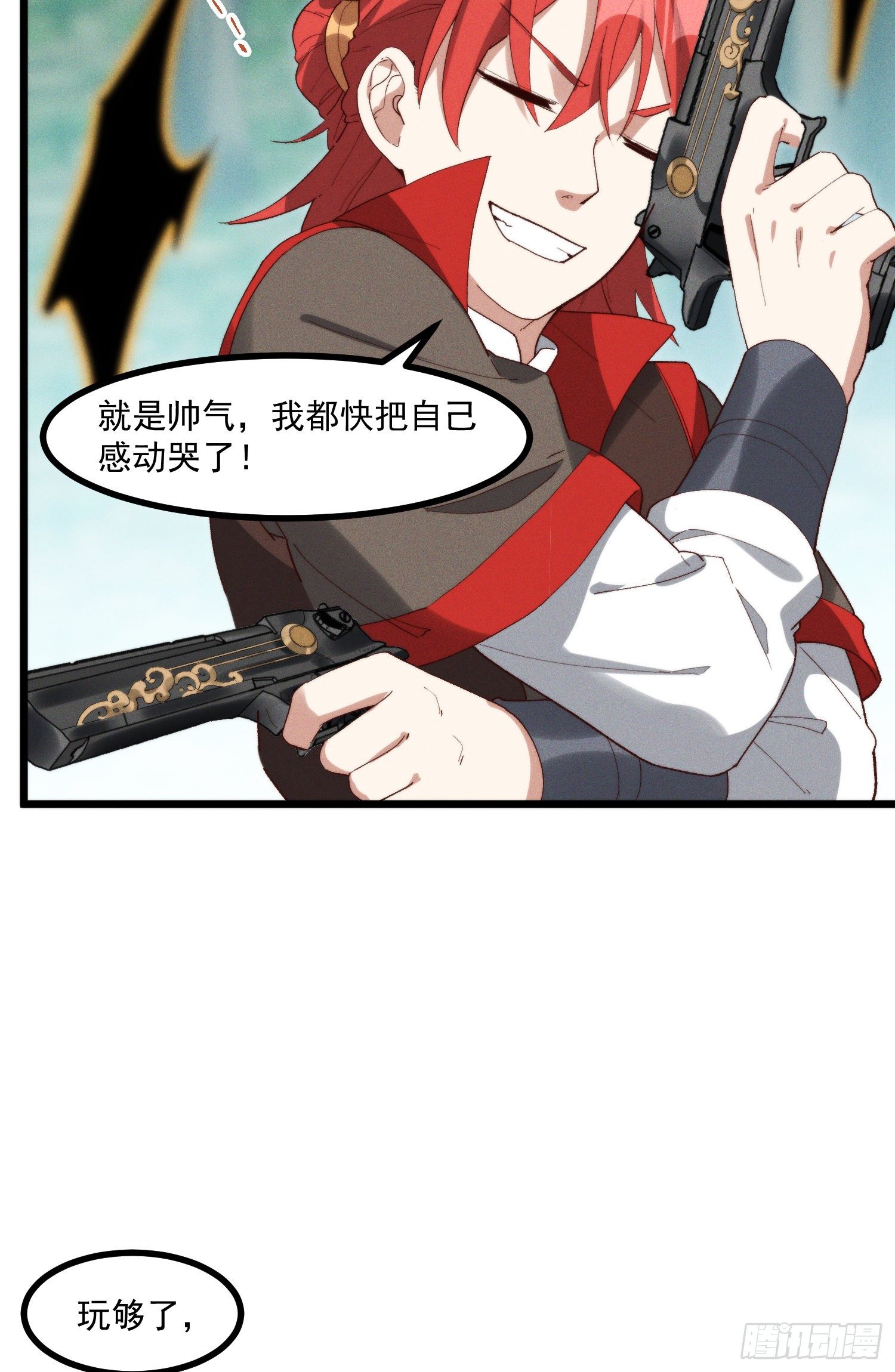 灵尊之子韩漫全集-43-司进，你女体化真的很香艳无删减无遮挡章节图片 