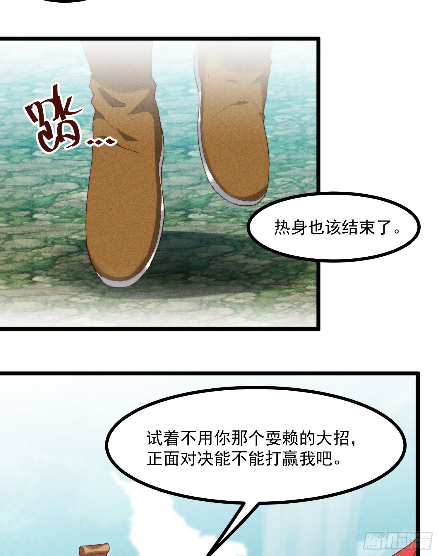 灵尊之子韩漫全集-43-司进，你女体化真的很香艳无删减无遮挡章节图片 