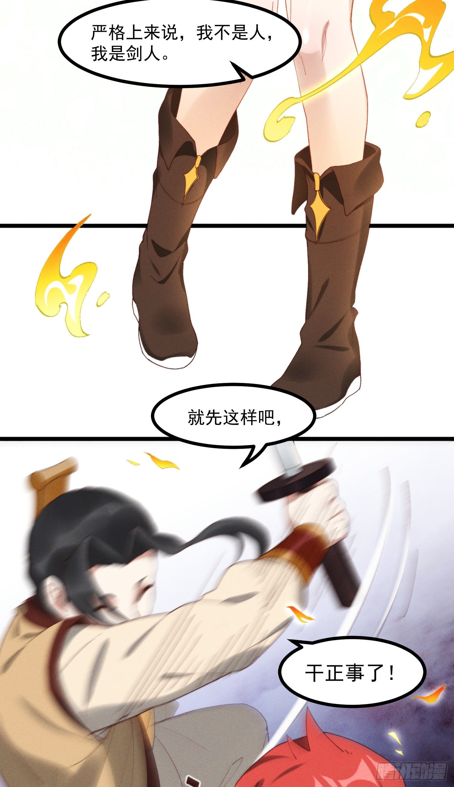 灵尊之子韩漫全集-43-司进，你女体化真的很香艳无删减无遮挡章节图片 