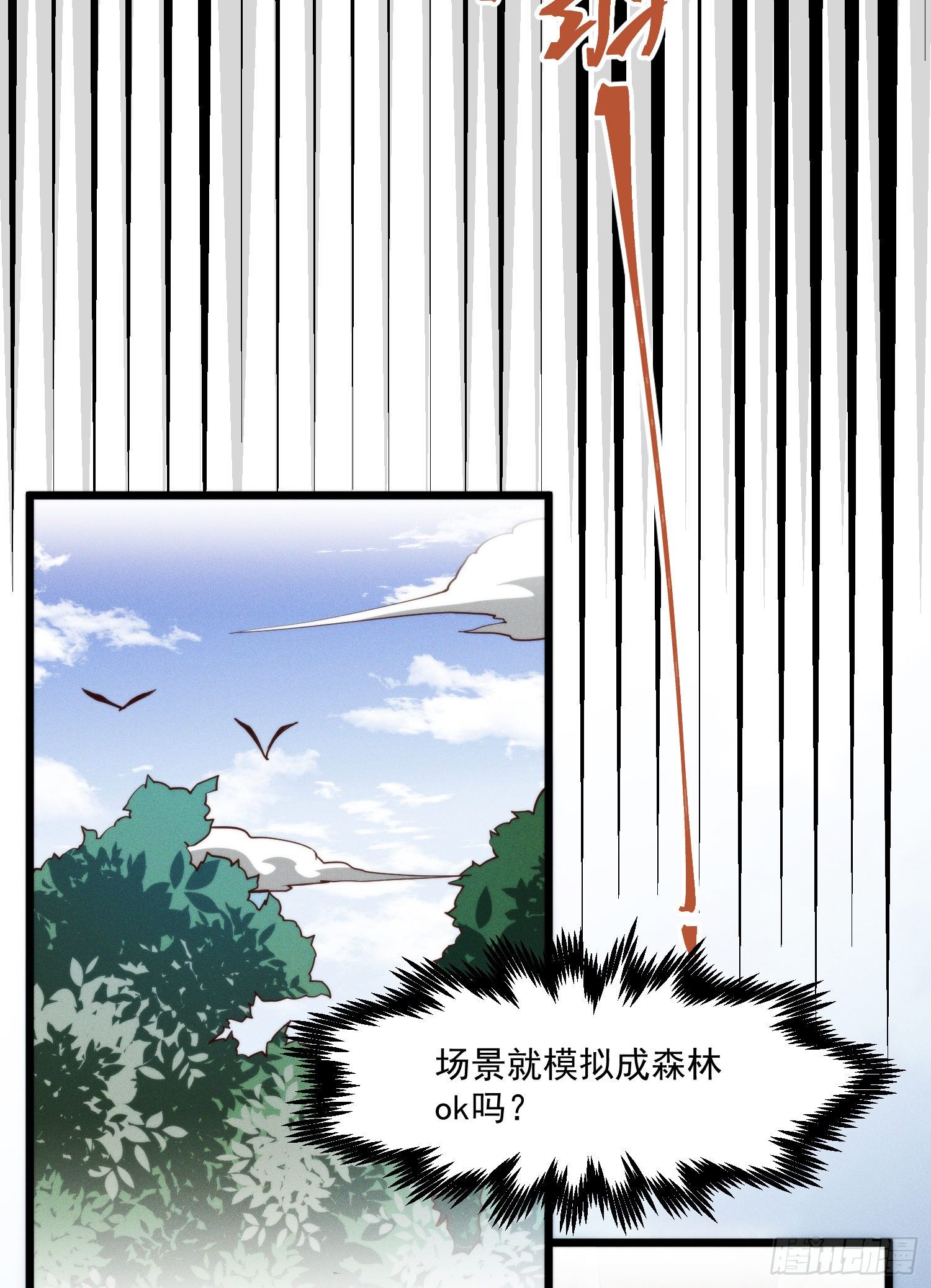 灵尊之子韩漫全集-43-司进，你女体化真的很香艳无删减无遮挡章节图片 