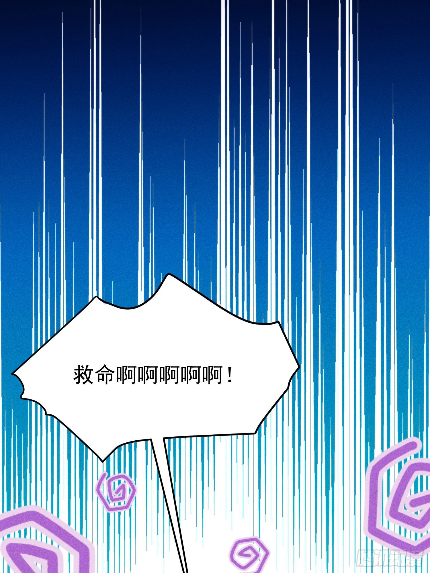 灵尊之子韩漫全集-44-九阶为何不如狗无删减无遮挡章节图片 