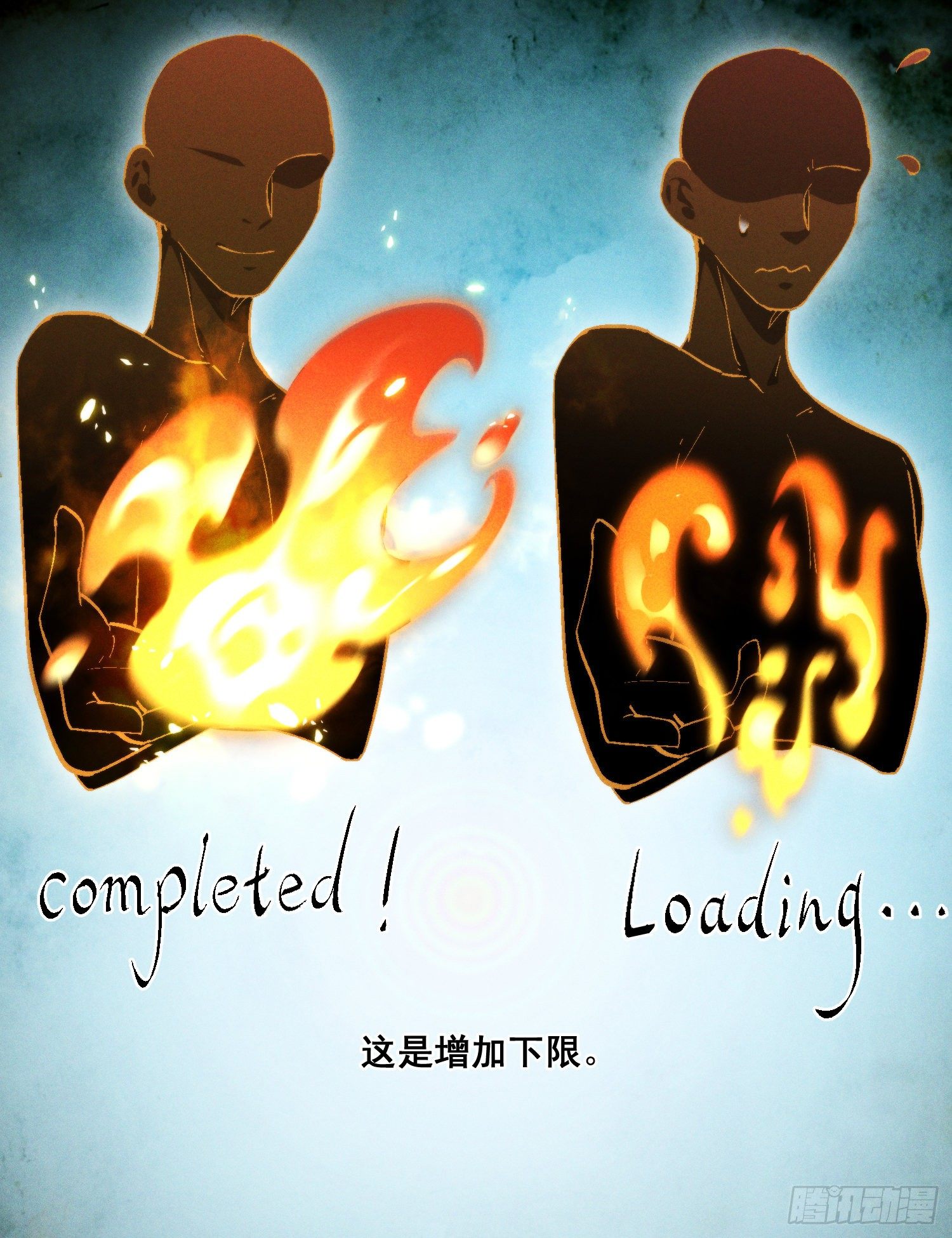 灵尊之子韩漫全集-44-九阶为何不如狗无删减无遮挡章节图片 