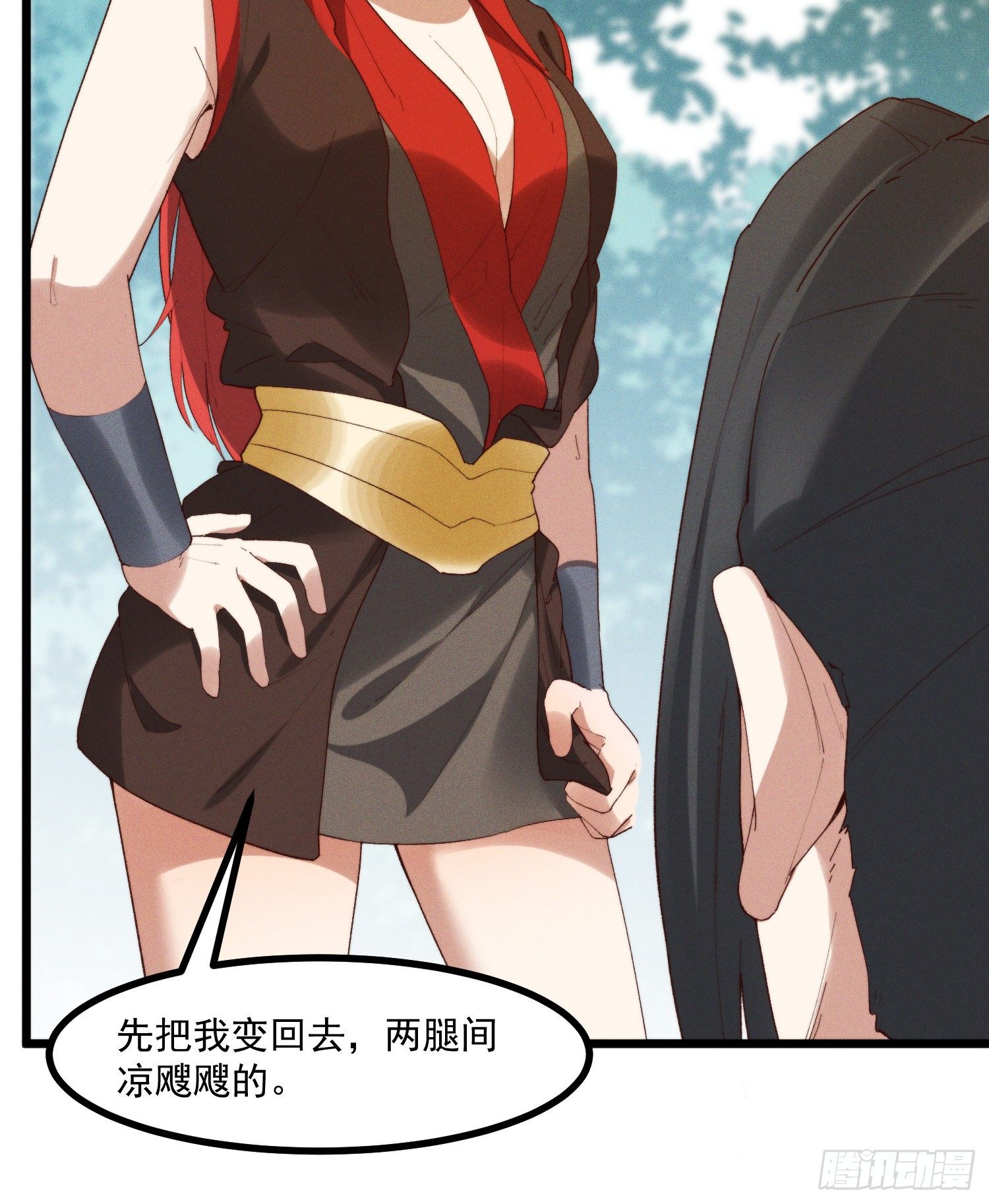 灵尊之子韩漫全集-44-九阶为何不如狗无删减无遮挡章节图片 