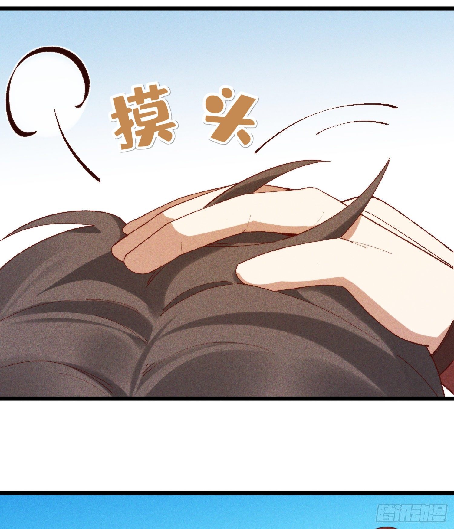 灵尊之子韩漫全集-46-你有什么目的无删减无遮挡章节图片 