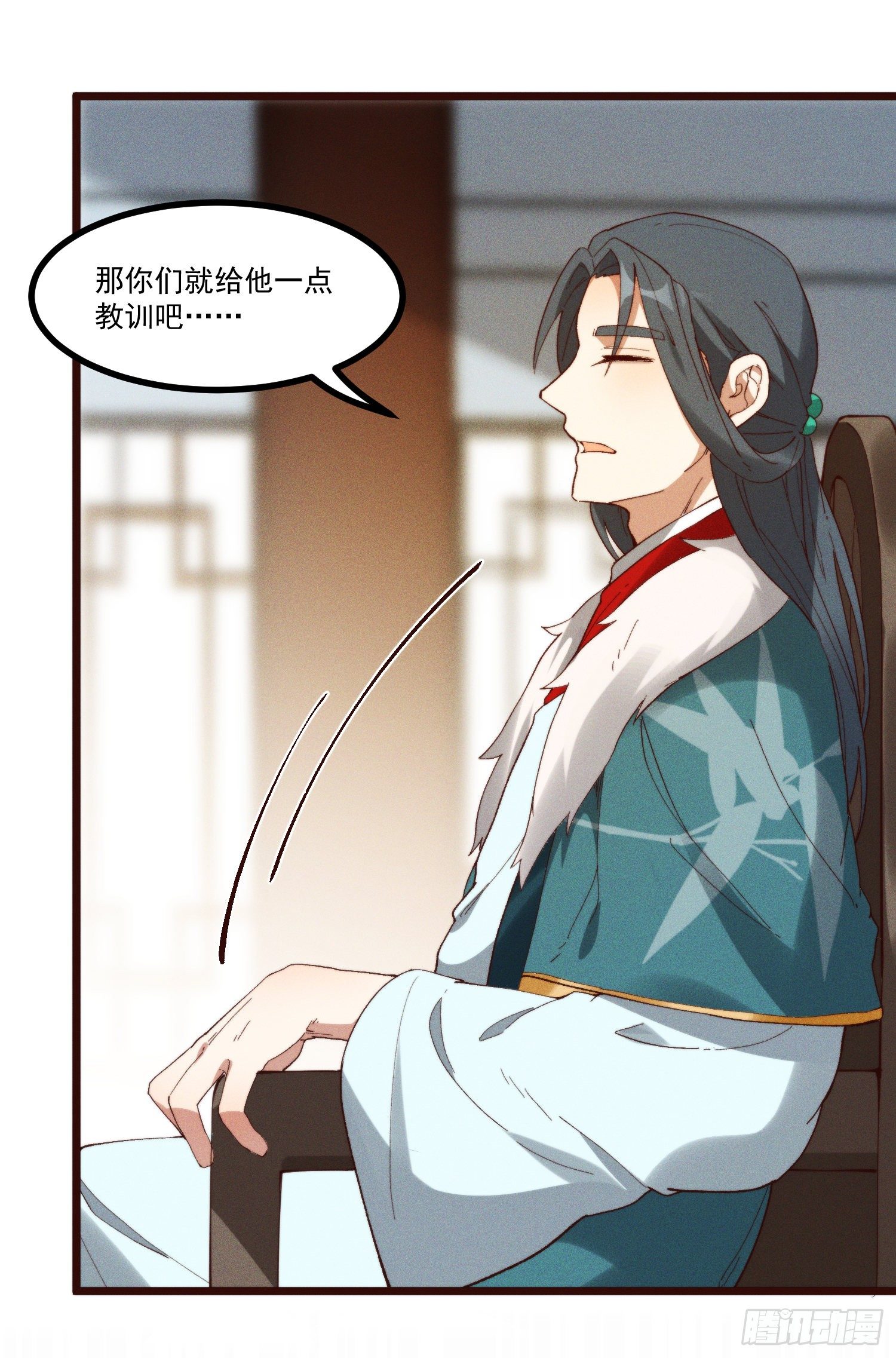 灵尊之子韩漫全集-48-你来的正是时候无删减无遮挡章节图片 