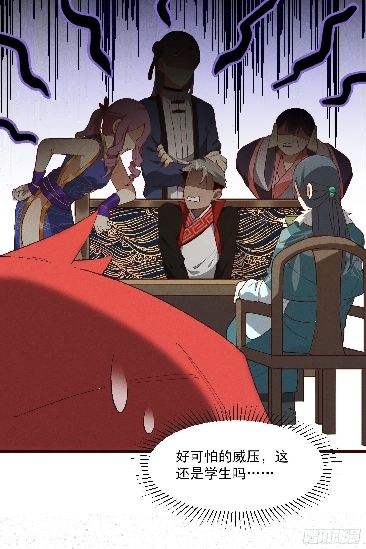 灵尊之子韩漫全集-48-你来的正是时候无删减无遮挡章节图片 