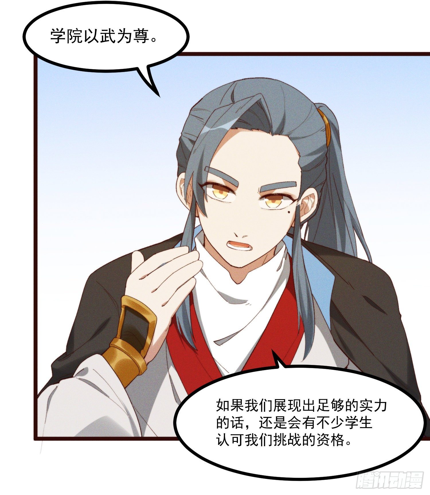 灵尊之子韩漫全集-49-发起挑战无删减无遮挡章节图片 