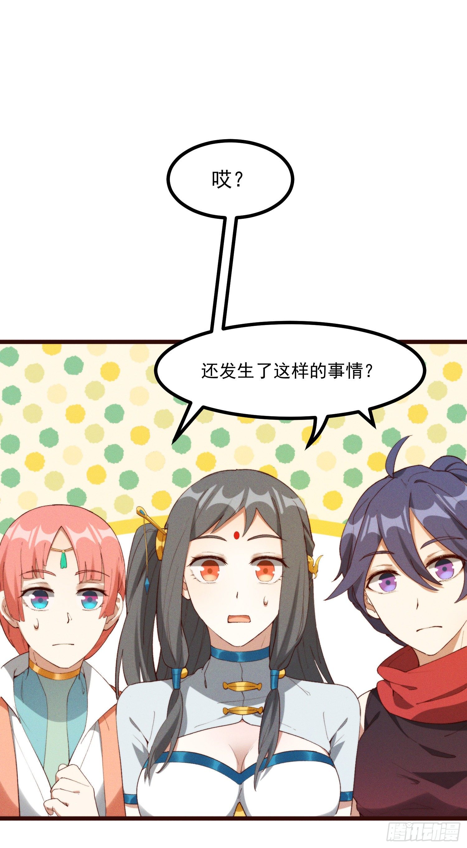 灵尊之子韩漫全集-49-发起挑战无删减无遮挡章节图片 