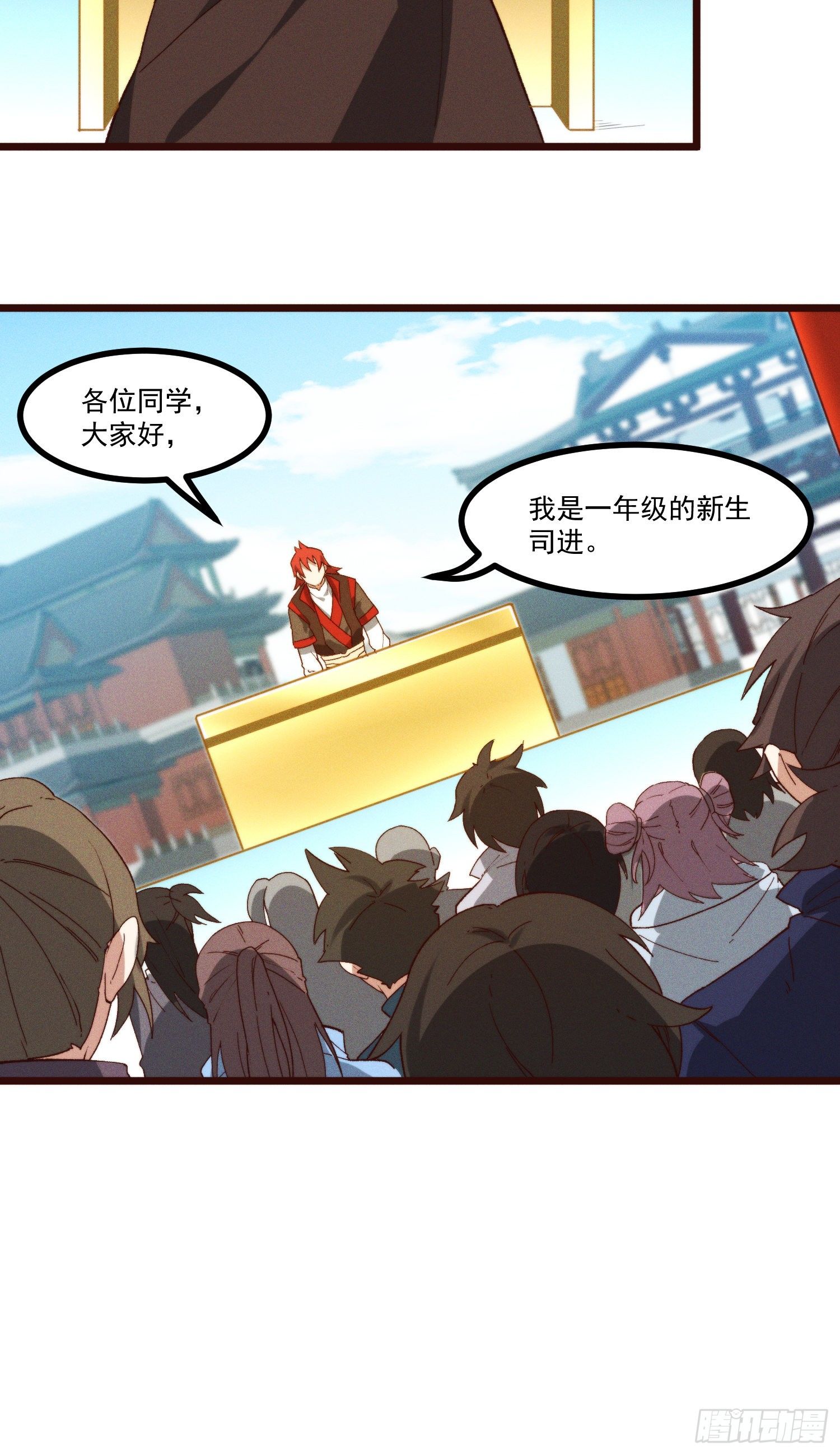 灵尊之子韩漫全集-49-发起挑战无删减无遮挡章节图片 
