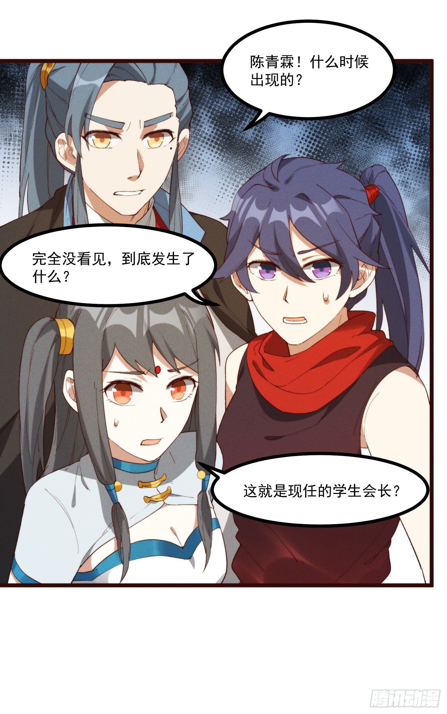 灵尊之子韩漫全集-49-发起挑战无删减无遮挡章节图片 