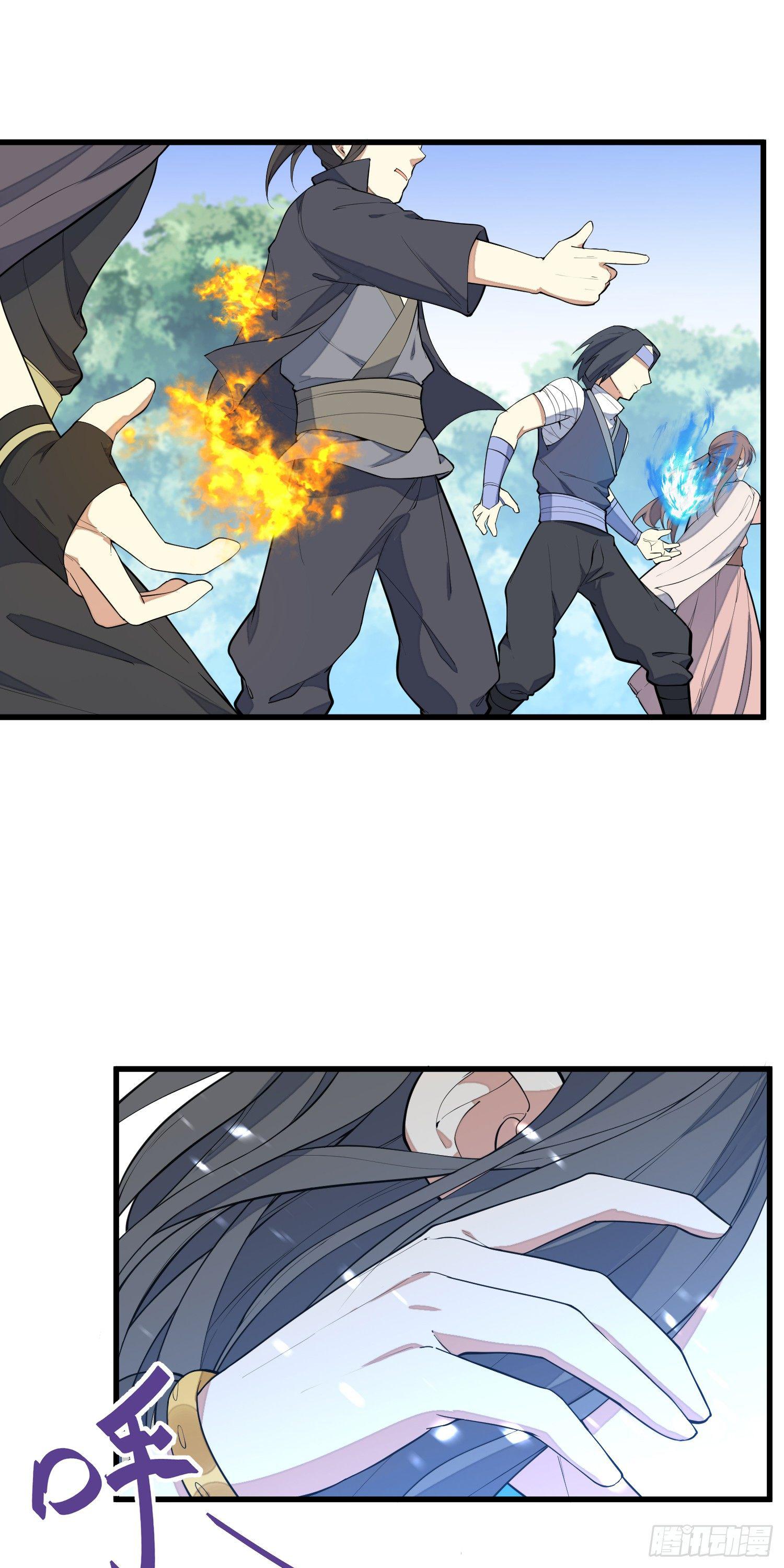 灵尊之子韩漫全集-5-嚣张无删减无遮挡章节图片 