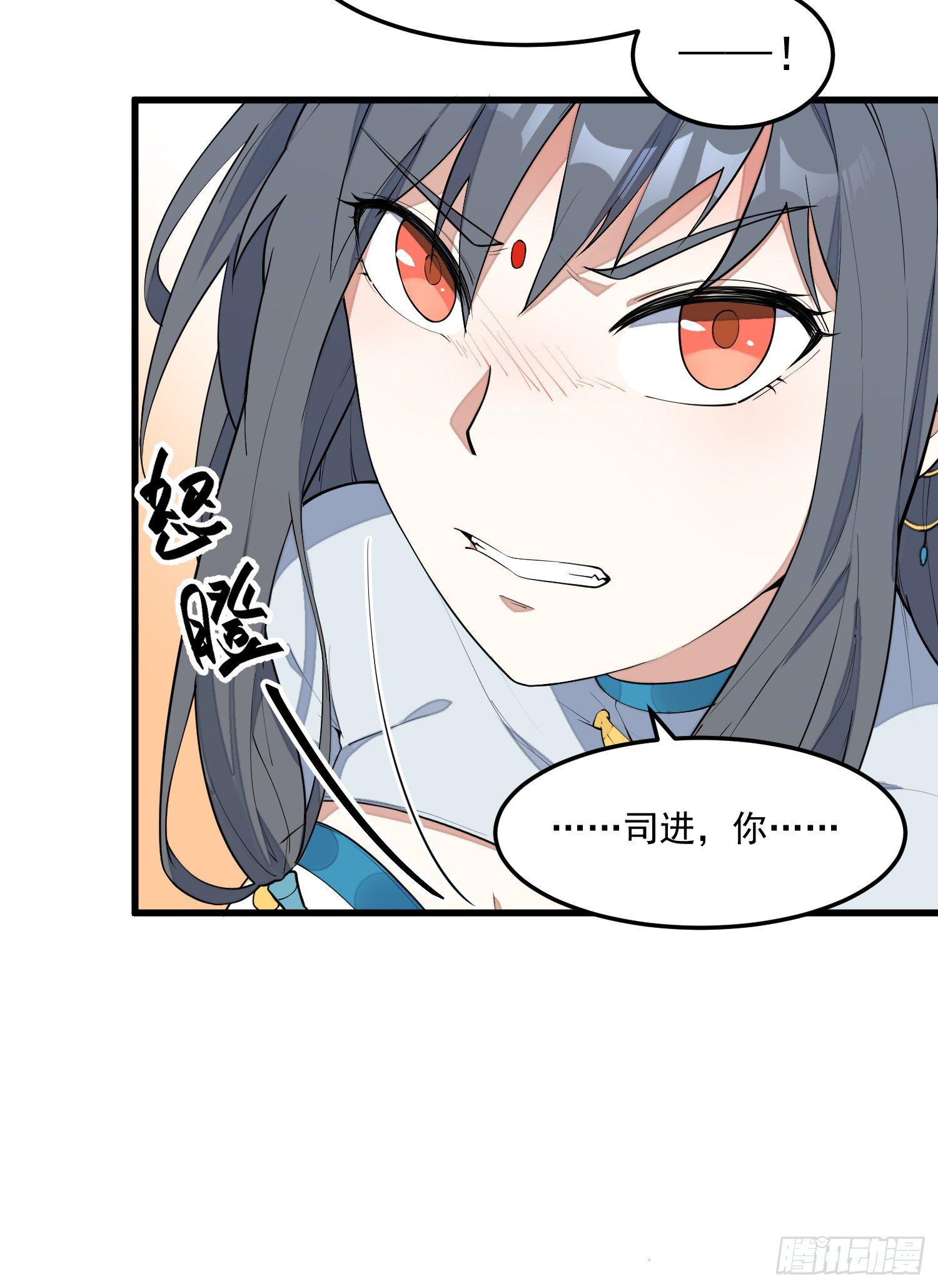 灵尊之子韩漫全集-5-嚣张无删减无遮挡章节图片 