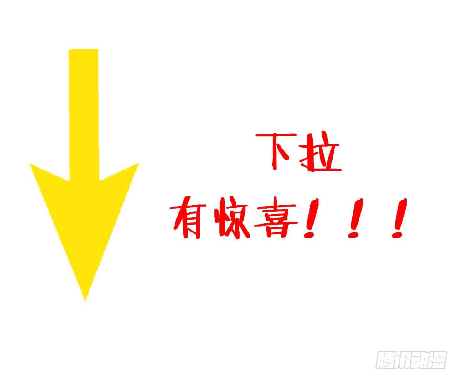灵尊之子韩漫全集-5-嚣张无删减无遮挡章节图片 