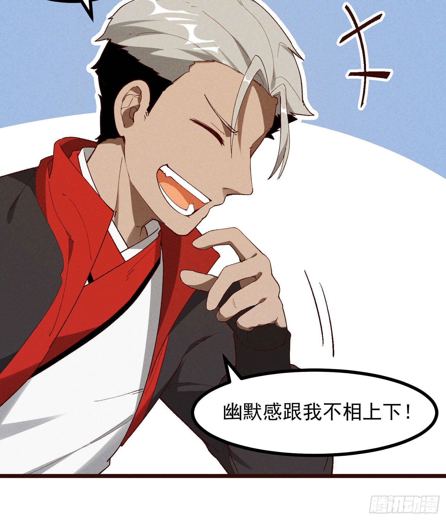 灵尊之子韩漫全集-50-表决无删减无遮挡章节图片 