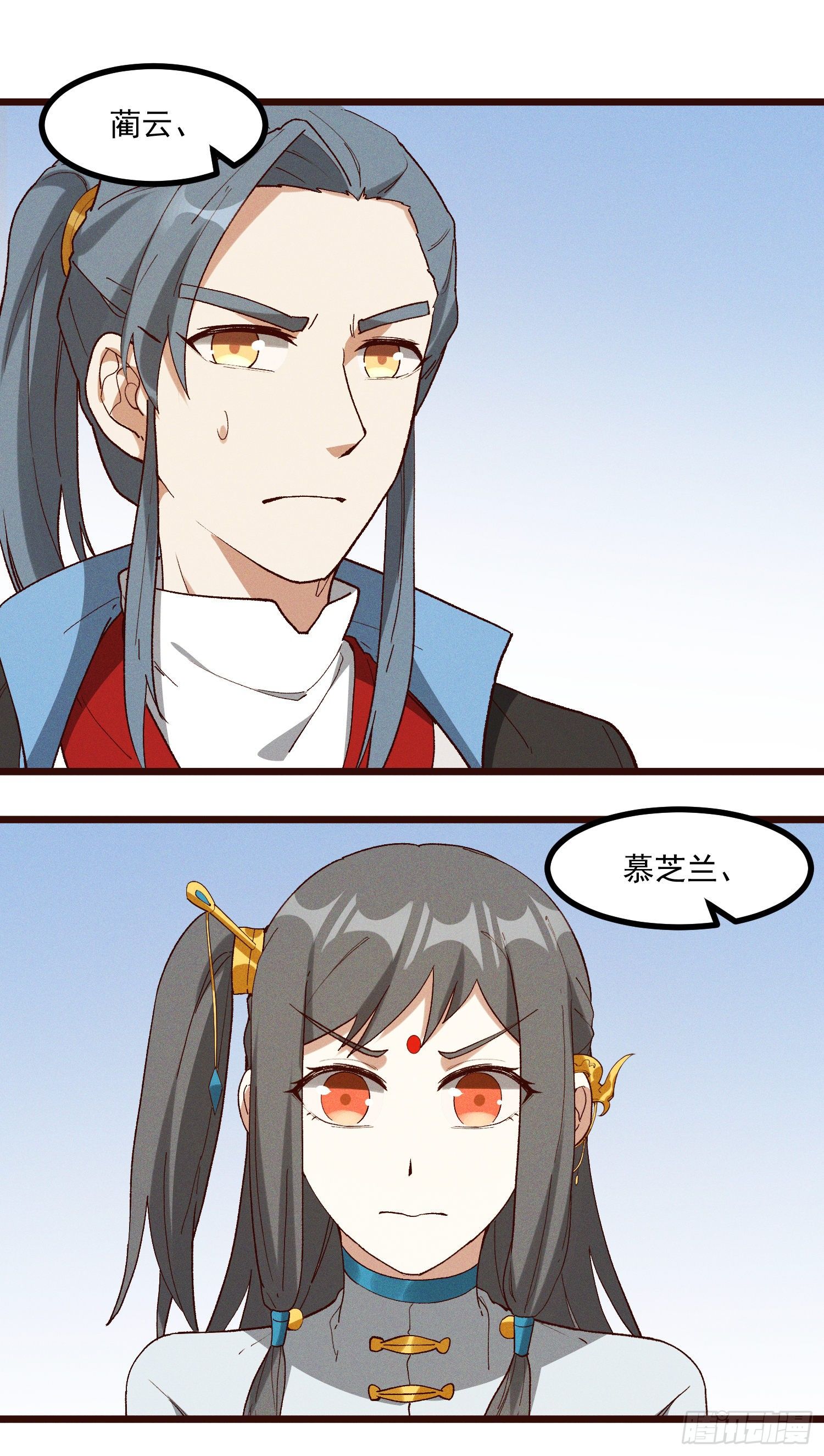 灵尊之子韩漫全集-50-表决无删减无遮挡章节图片 