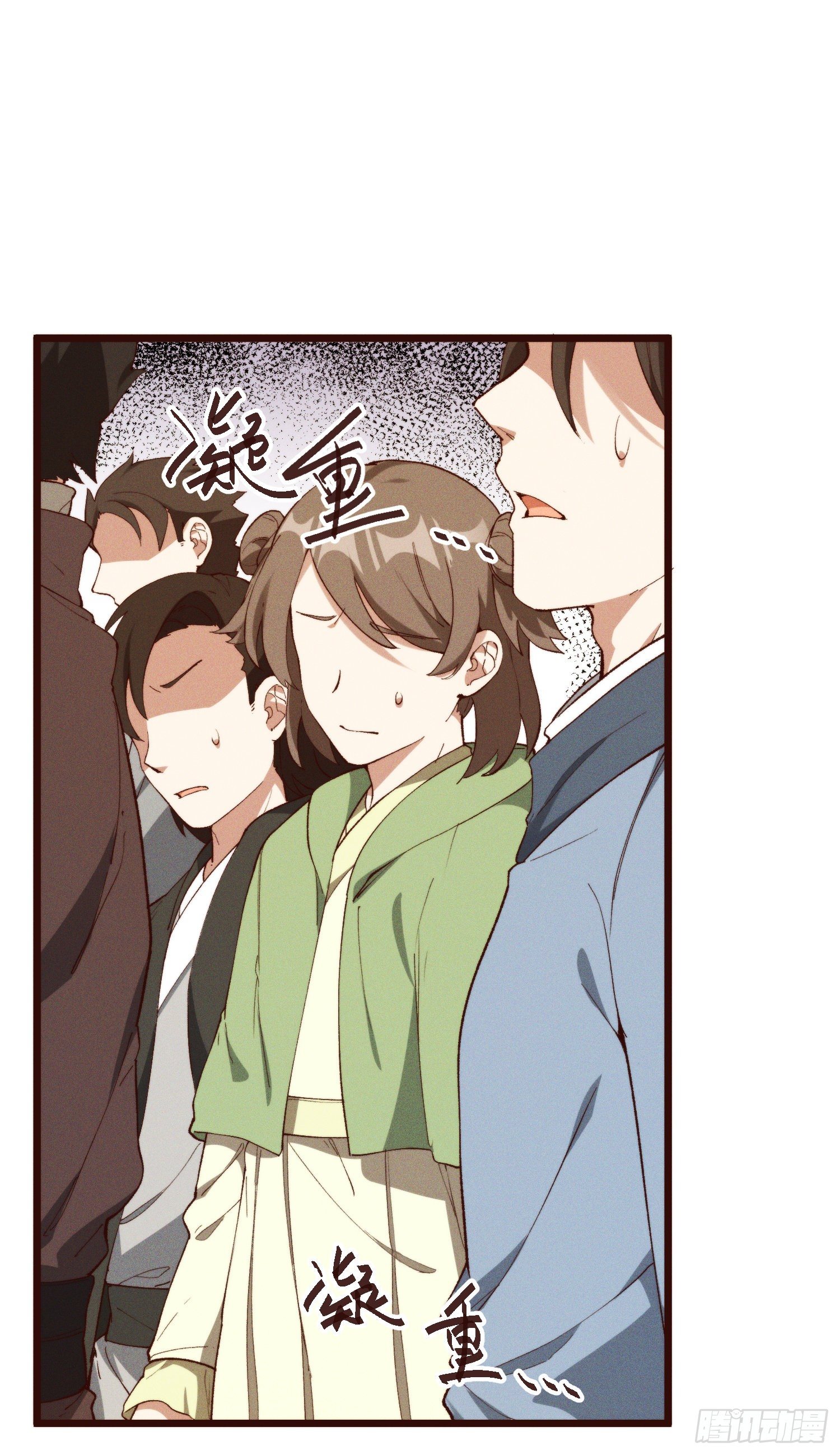 灵尊之子韩漫全集-50-表决无删减无遮挡章节图片 