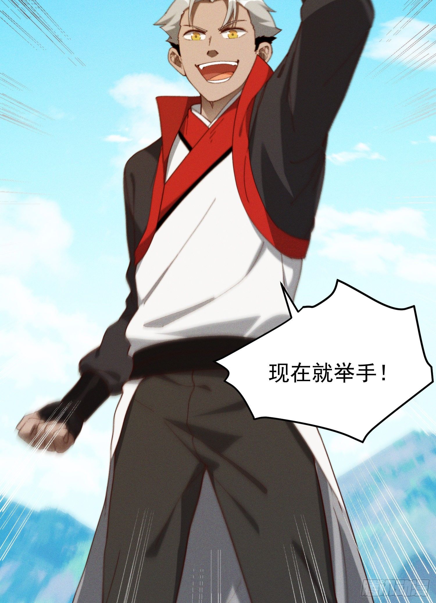 灵尊之子韩漫全集-50-表决无删减无遮挡章节图片 