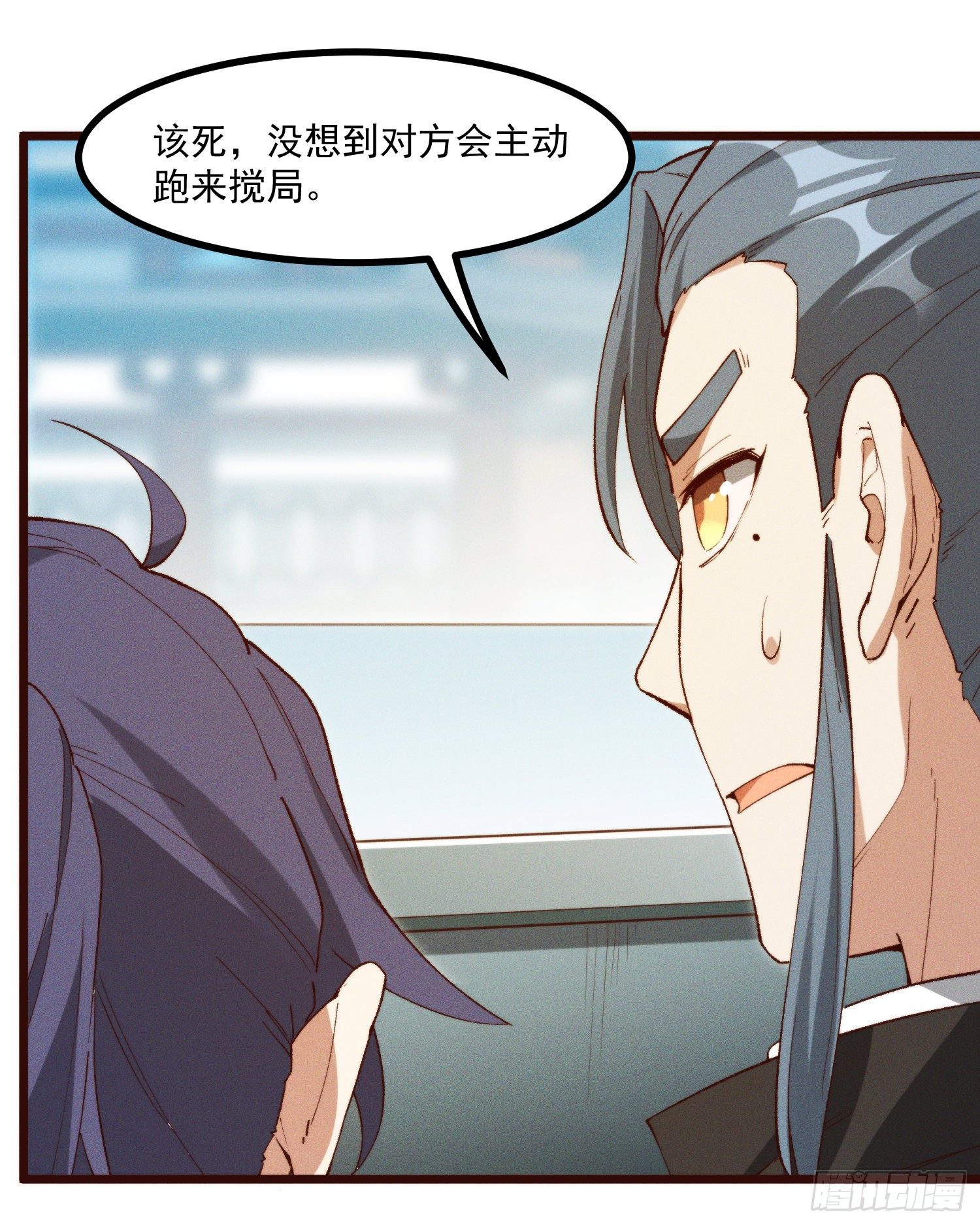 灵尊之子韩漫全集-50-表决无删减无遮挡章节图片 