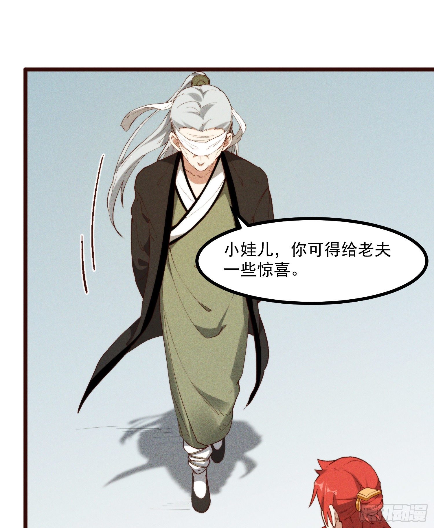 灵尊之子韩漫全集-50-表决无删减无遮挡章节图片 