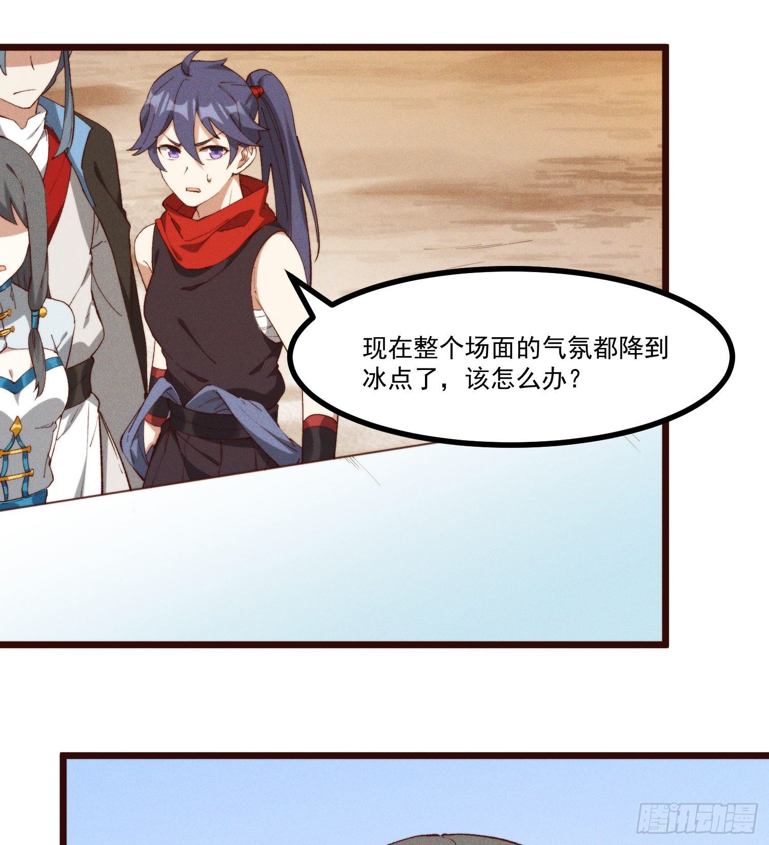 灵尊之子韩漫全集-50-表决无删减无遮挡章节图片 