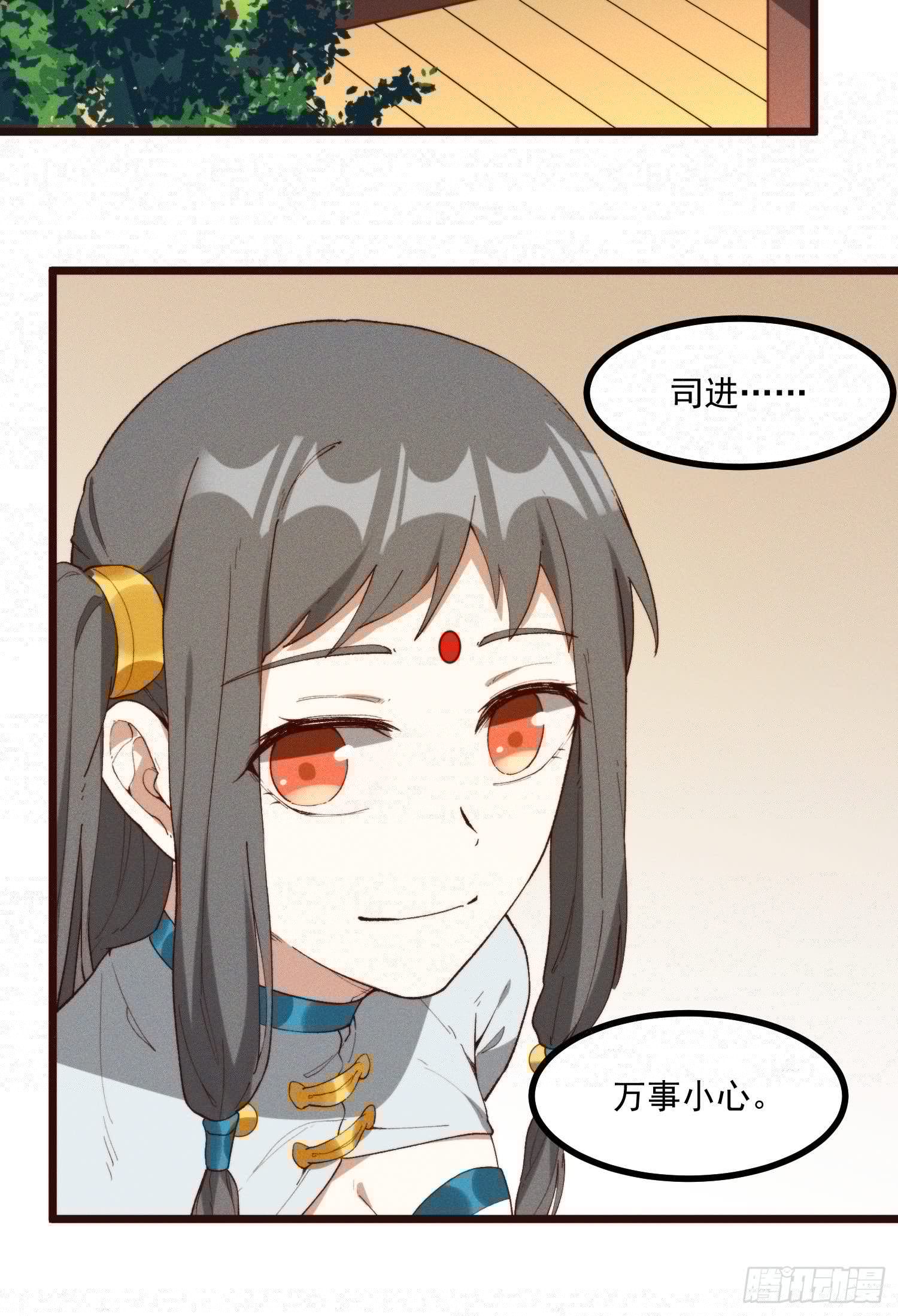 灵尊之子韩漫全集-51-东方烹饪学校无删减无遮挡章节图片 