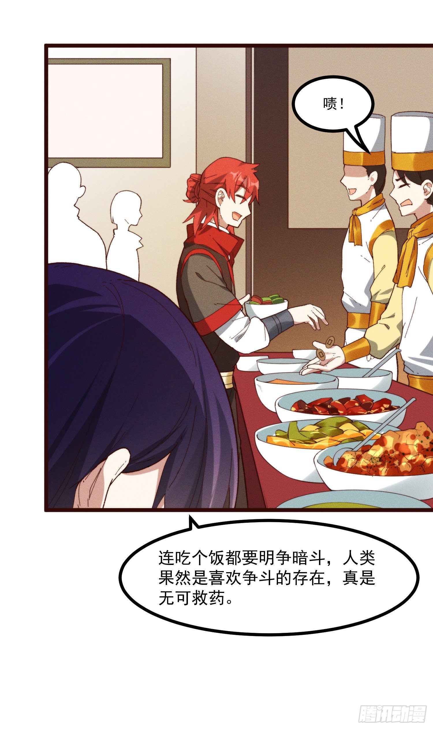 灵尊之子韩漫全集-51-东方烹饪学校无删减无遮挡章节图片 