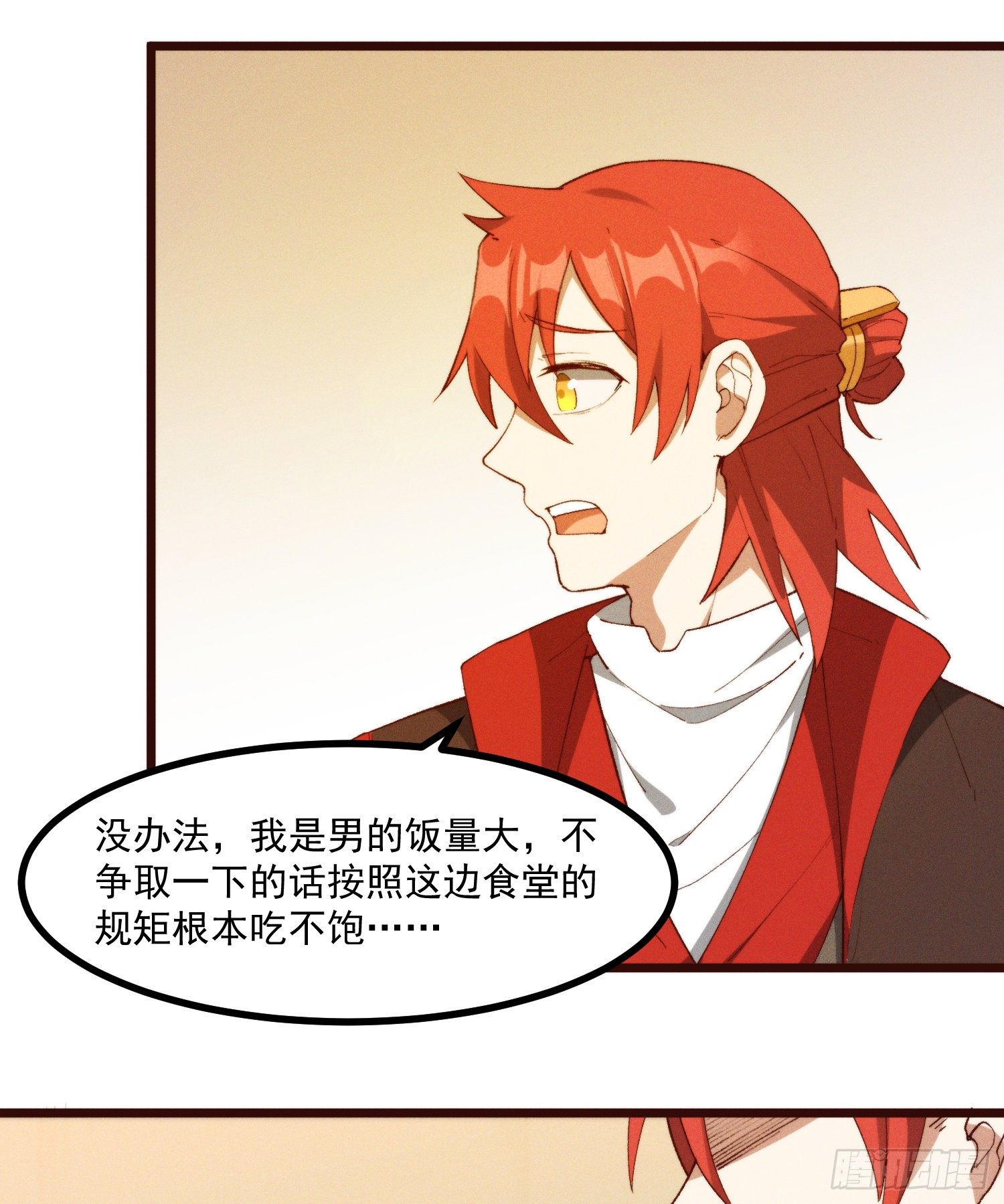 灵尊之子韩漫全集-51-东方烹饪学校无删减无遮挡章节图片 