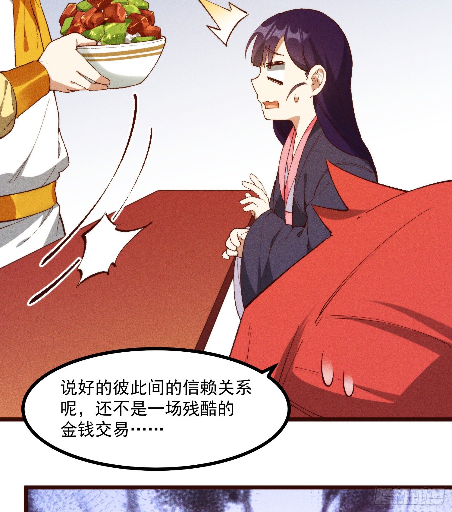 灵尊之子韩漫全集-51-东方烹饪学校无删减无遮挡章节图片 