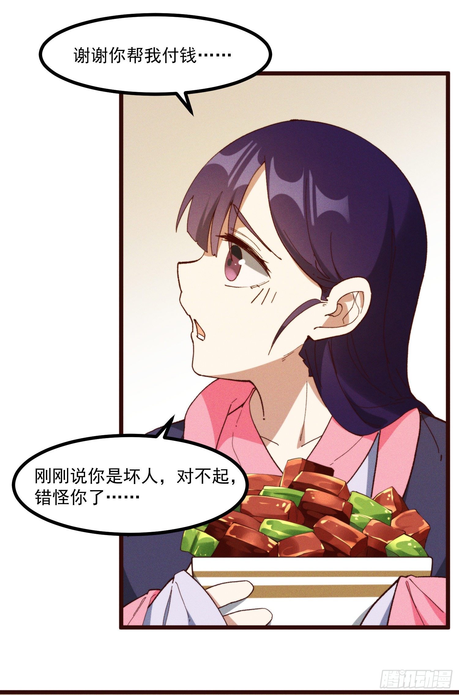灵尊之子韩漫全集-51-东方烹饪学校无删减无遮挡章节图片 