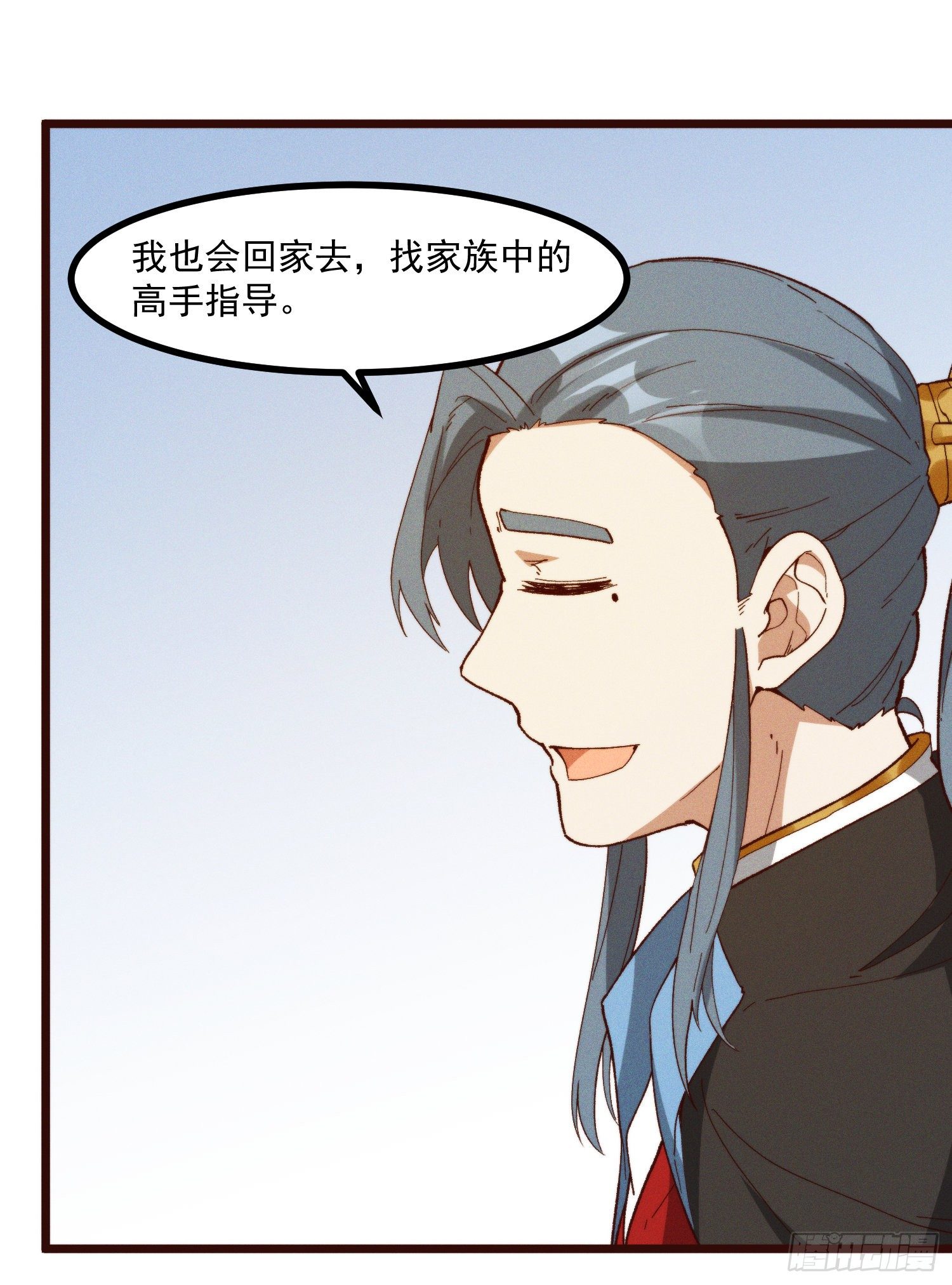 灵尊之子韩漫全集-51-东方烹饪学校无删减无遮挡章节图片 