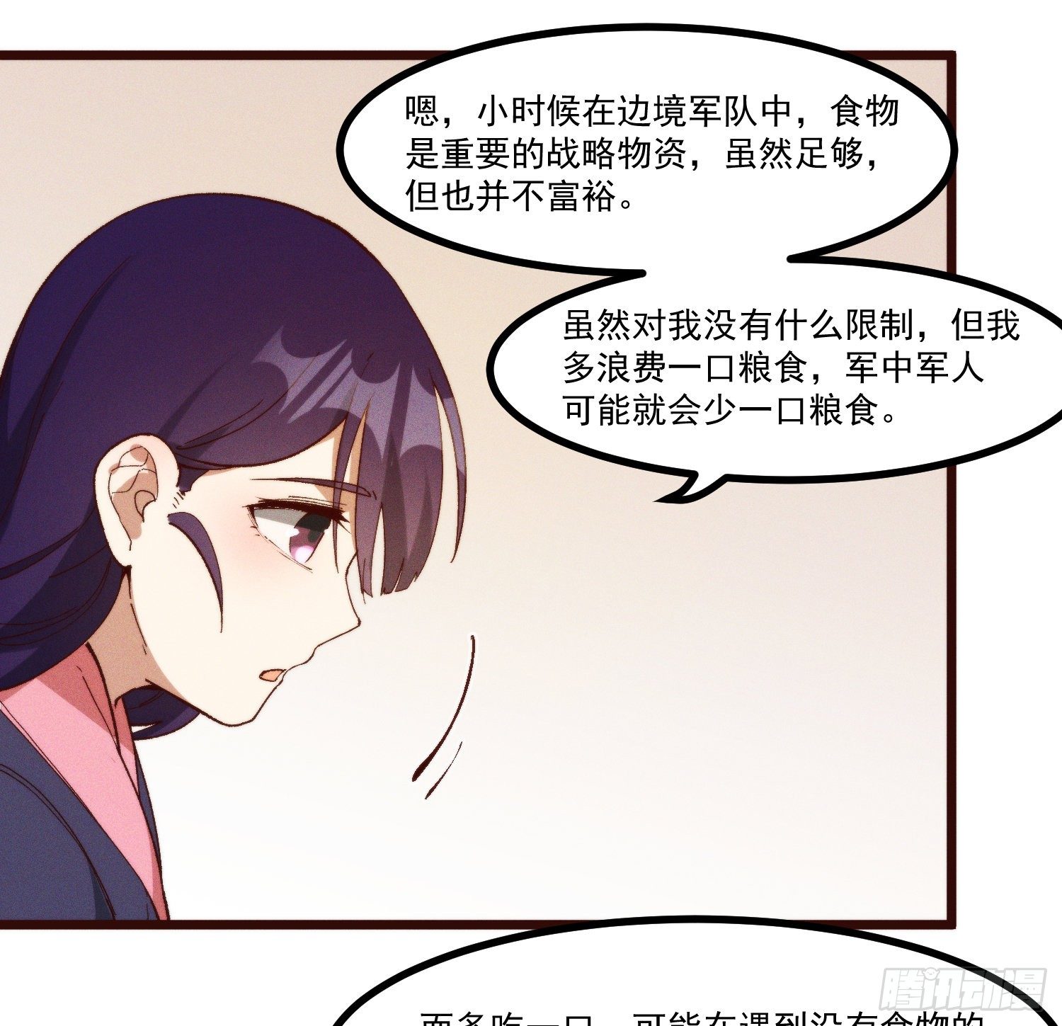 灵尊之子韩漫全集-52-夏家的信条无删减无遮挡章节图片 