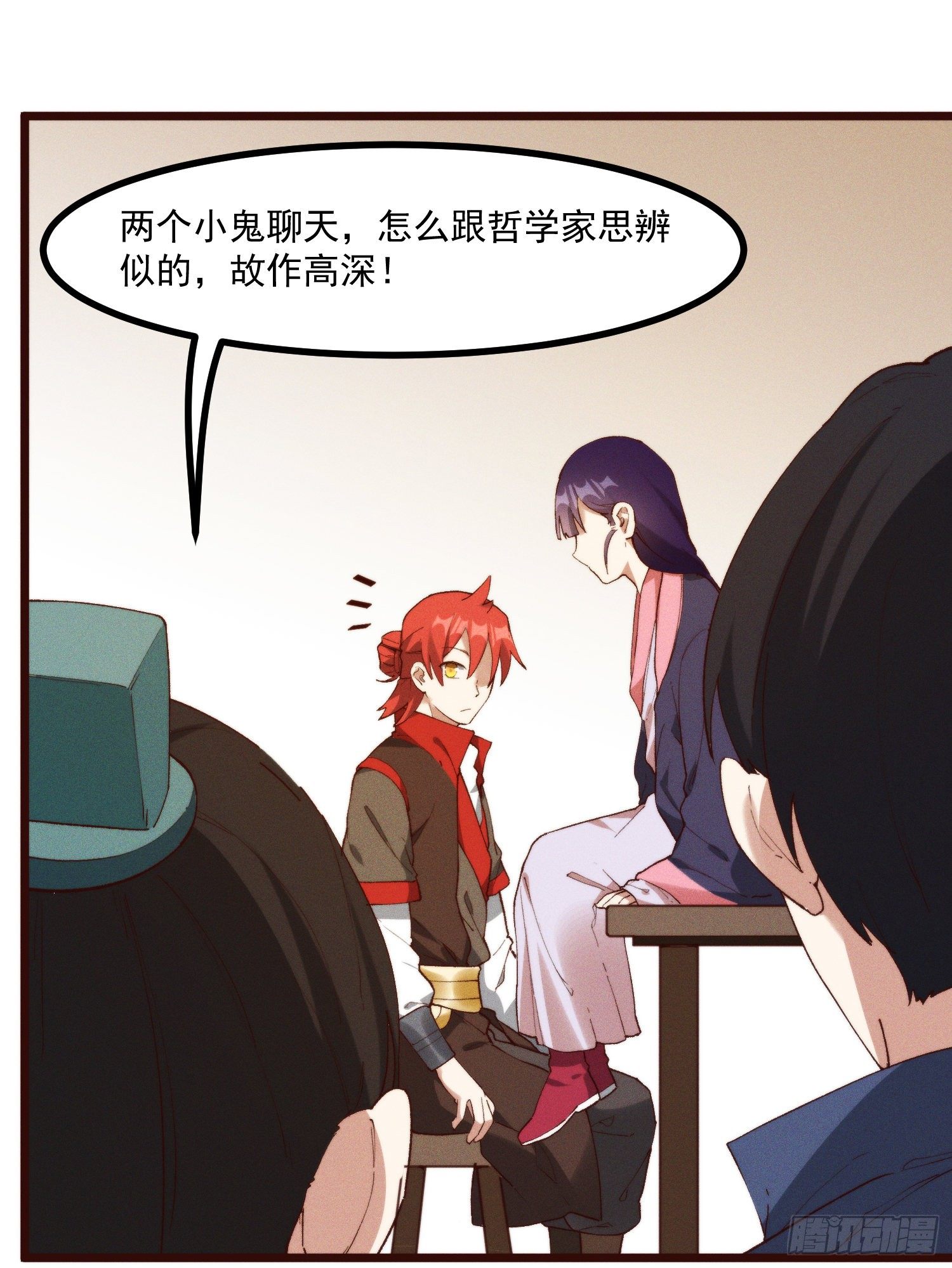 灵尊之子韩漫全集-52-夏家的信条无删减无遮挡章节图片 