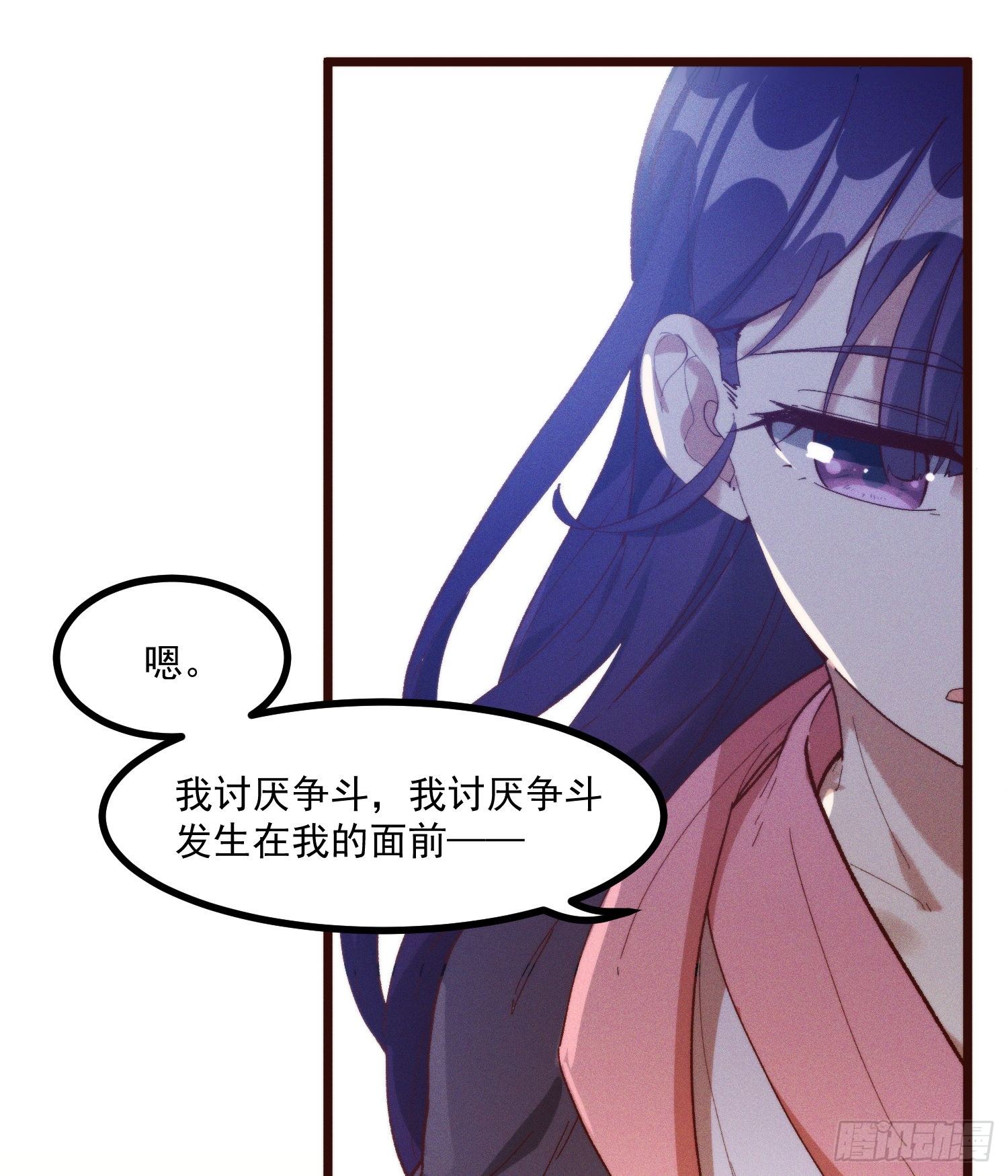 灵尊之子韩漫全集-52-夏家的信条无删减无遮挡章节图片 