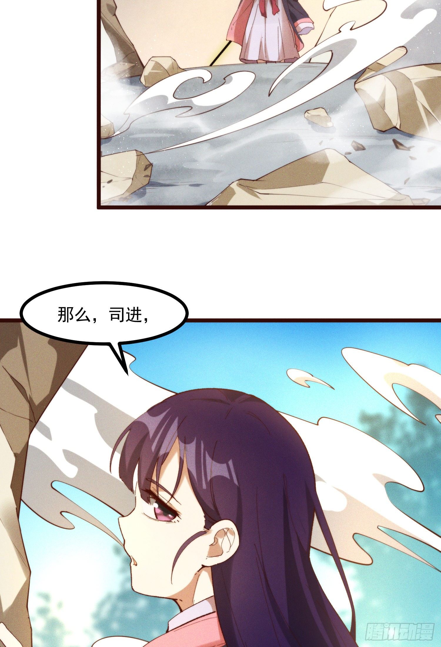 灵尊之子韩漫全集-52-夏家的信条无删减无遮挡章节图片 