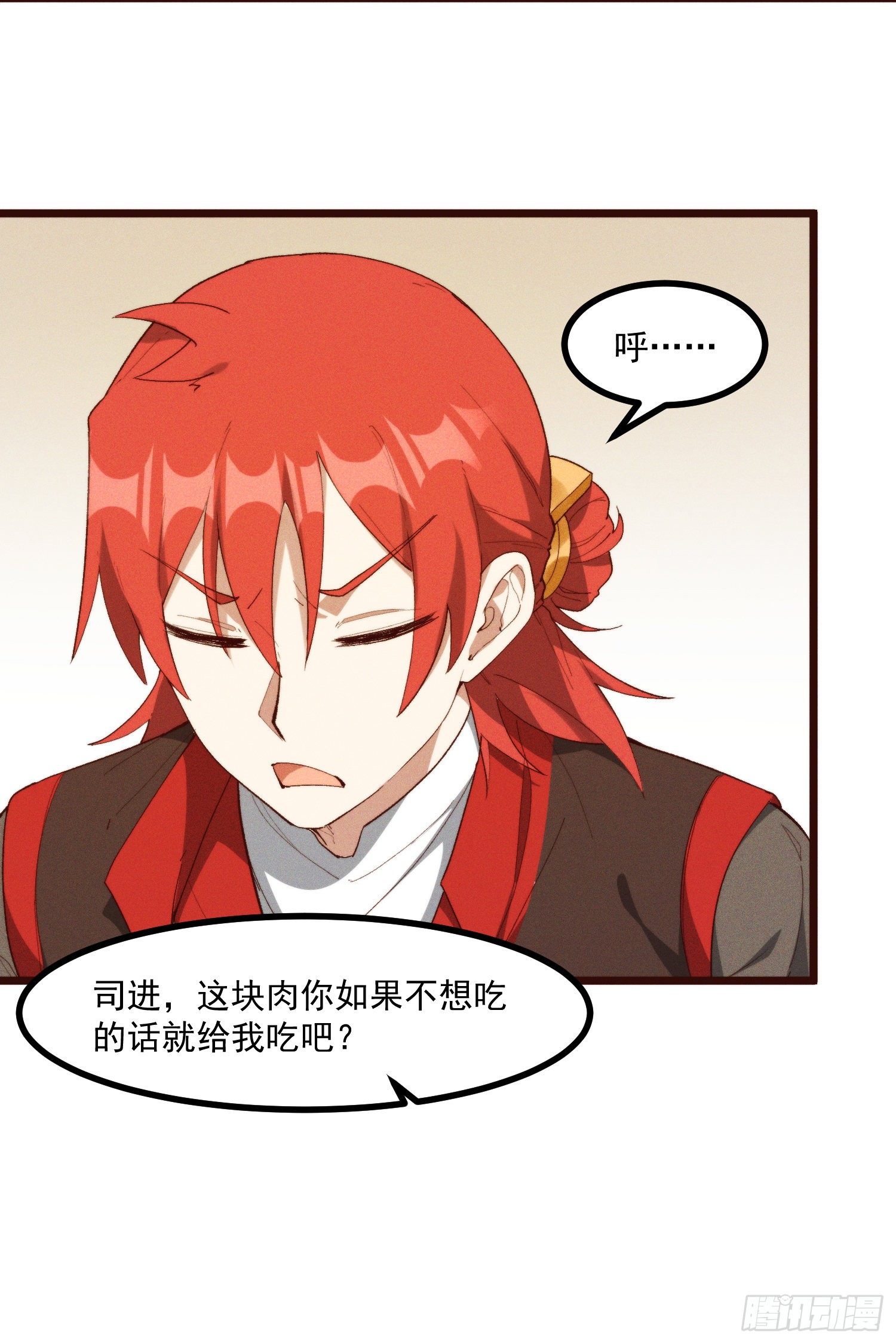 灵尊之子韩漫全集-52-夏家的信条无删减无遮挡章节图片 