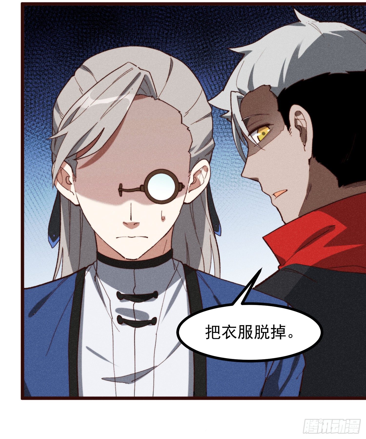灵尊之子韩漫全集-53-我的人生中只有你无删减无遮挡章节图片 
