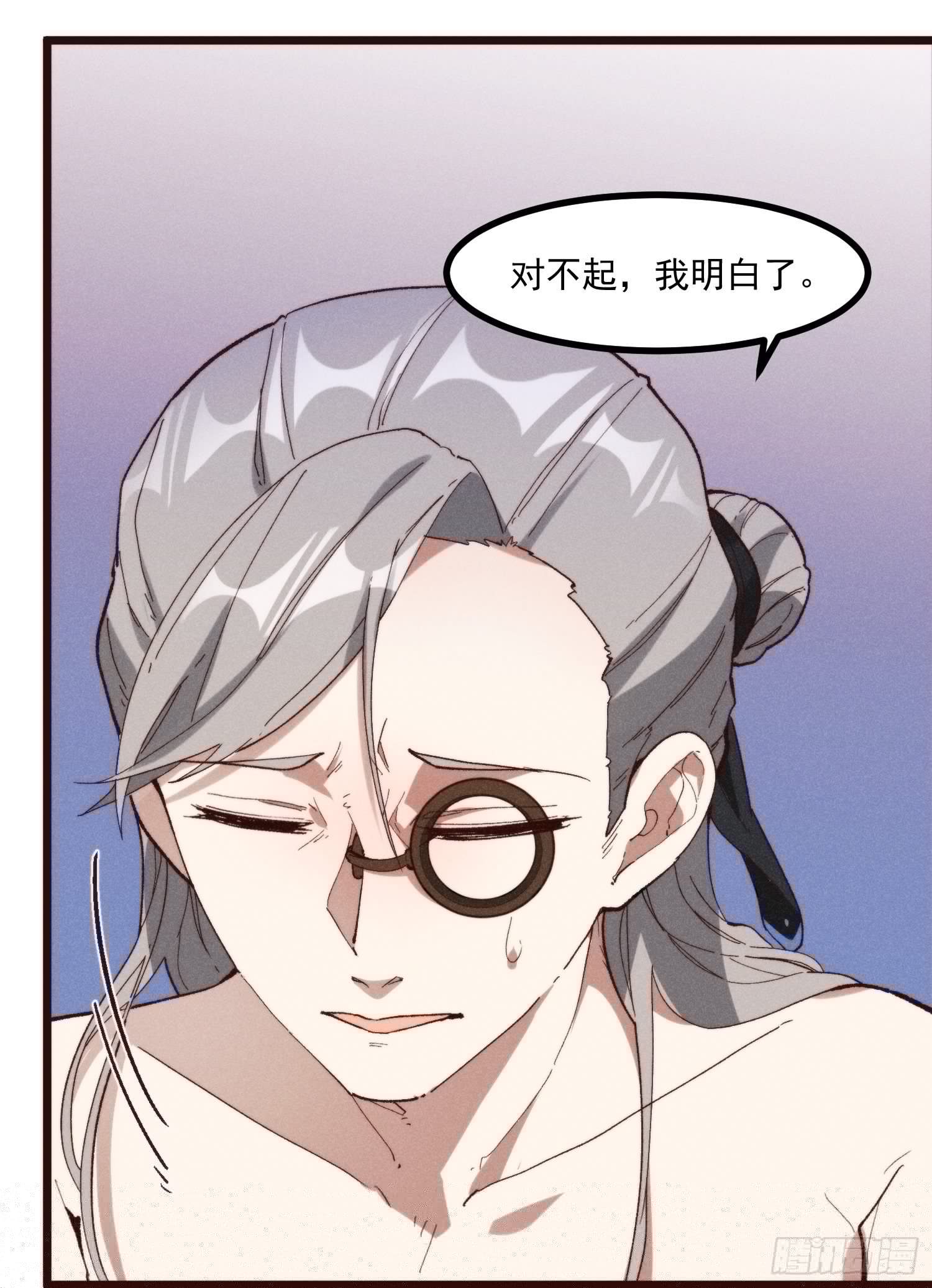 灵尊之子韩漫全集-53-我的人生中只有你无删减无遮挡章节图片 