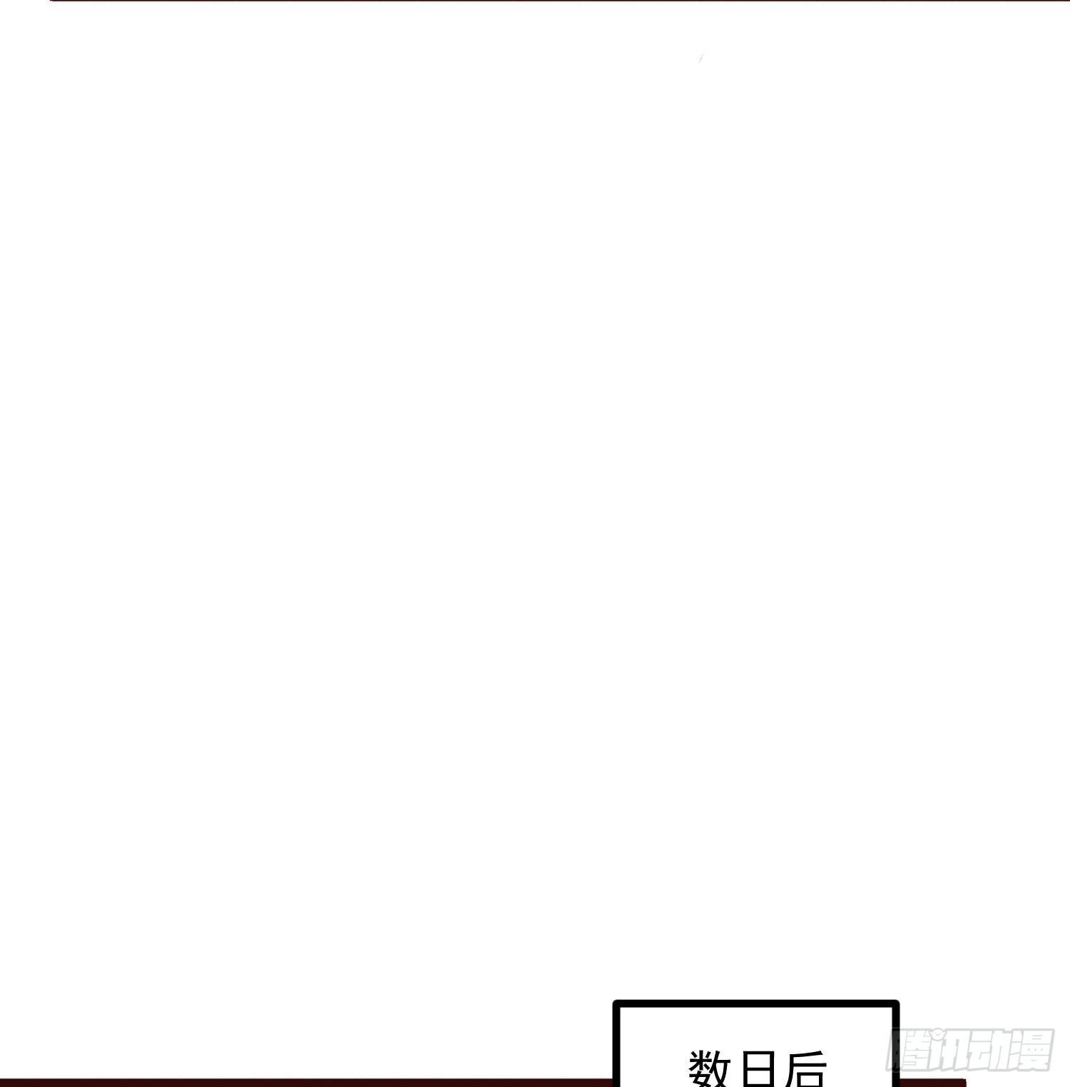 灵尊之子韩漫全集-53-我的人生中只有你无删减无遮挡章节图片 