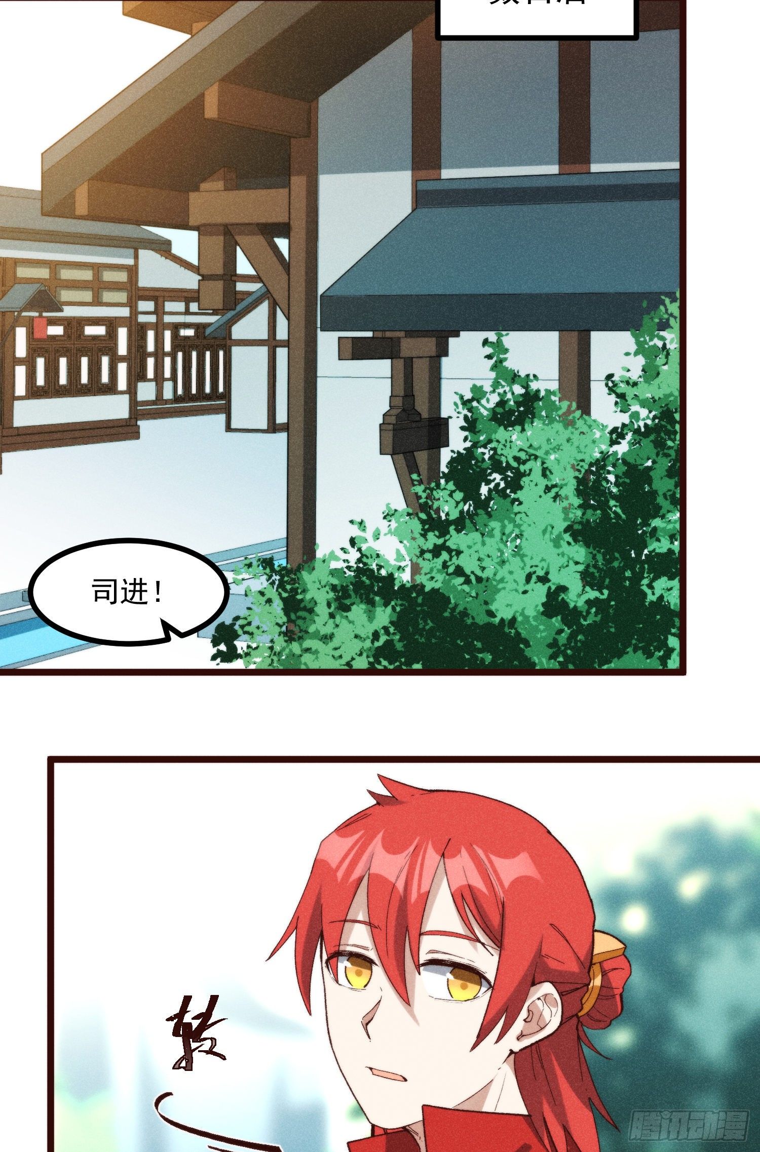灵尊之子韩漫全集-53-我的人生中只有你无删减无遮挡章节图片 