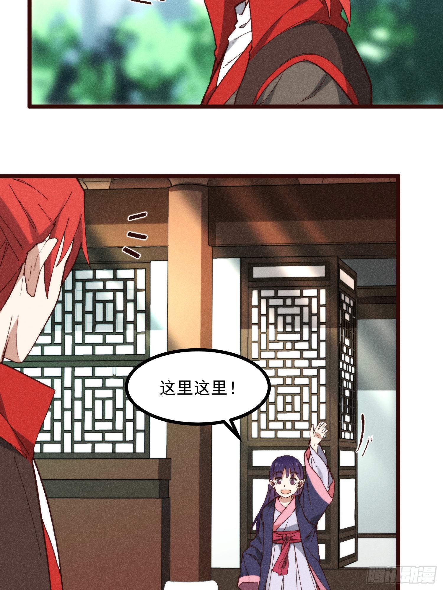 灵尊之子韩漫全集-53-我的人生中只有你无删减无遮挡章节图片 