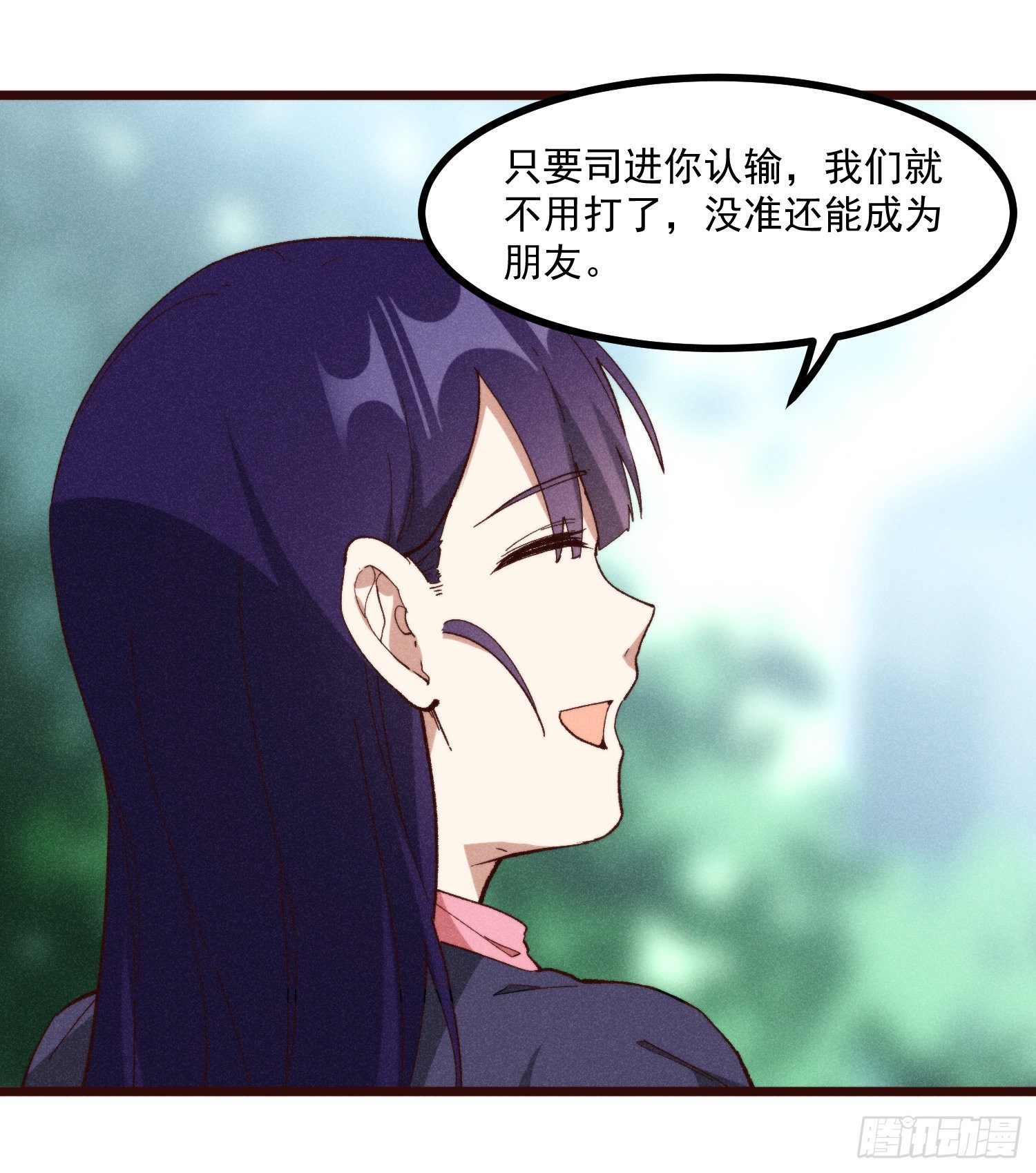 灵尊之子韩漫全集-53-我的人生中只有你无删减无遮挡章节图片 