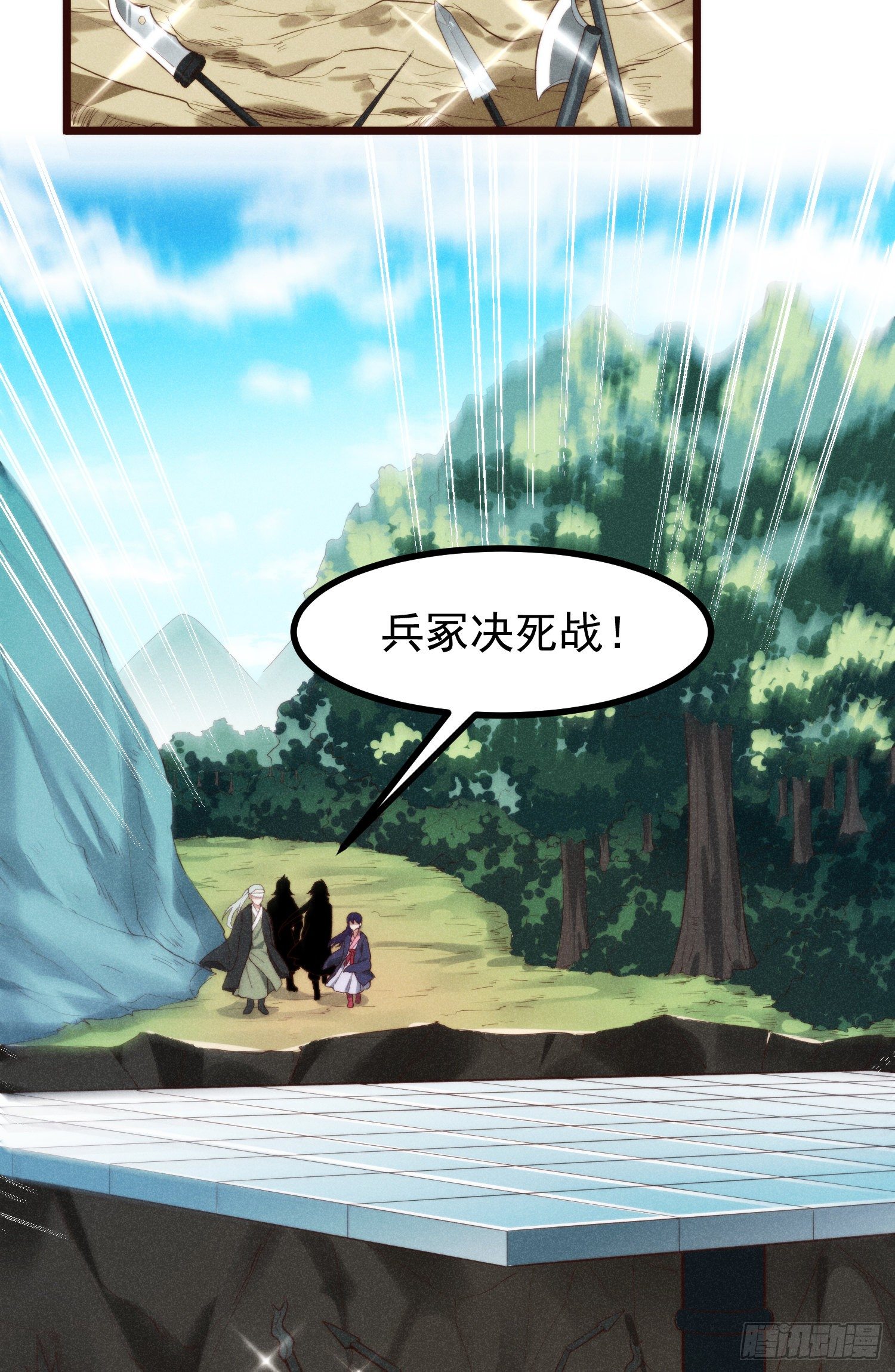 灵尊之子韩漫全集-53-我的人生中只有你无删减无遮挡章节图片 