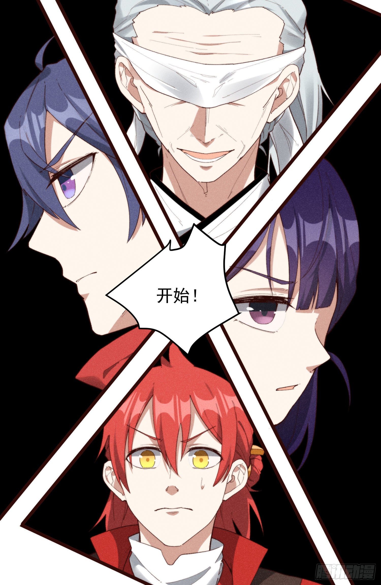 灵尊之子韩漫全集-54-开战无删减无遮挡章节图片 