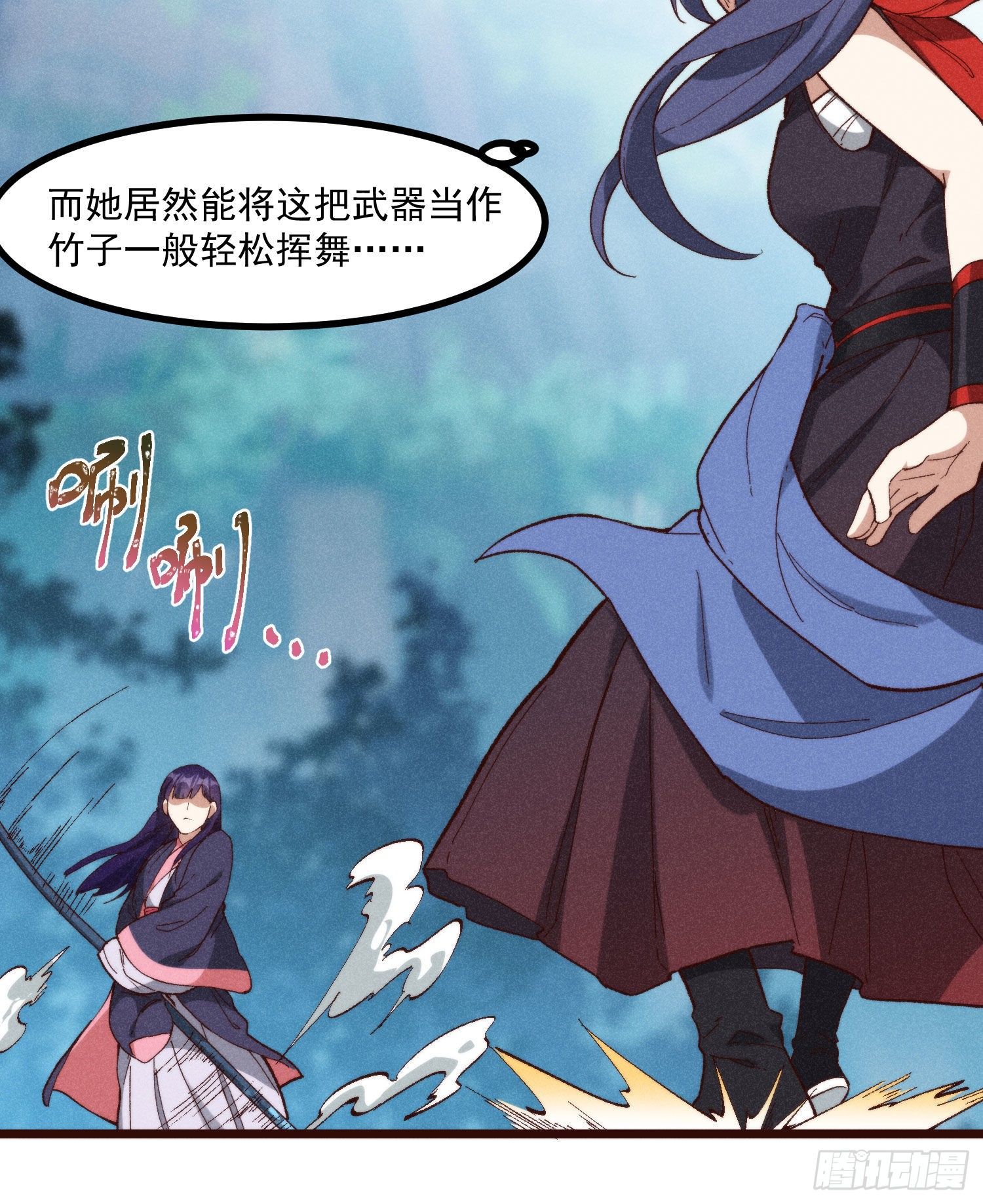 灵尊之子韩漫全集-54-开战无删减无遮挡章节图片 